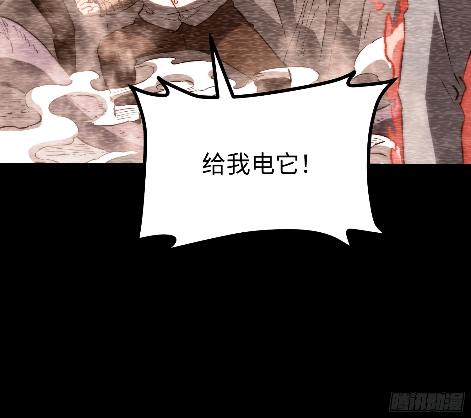 第102话(1/2)-第103话