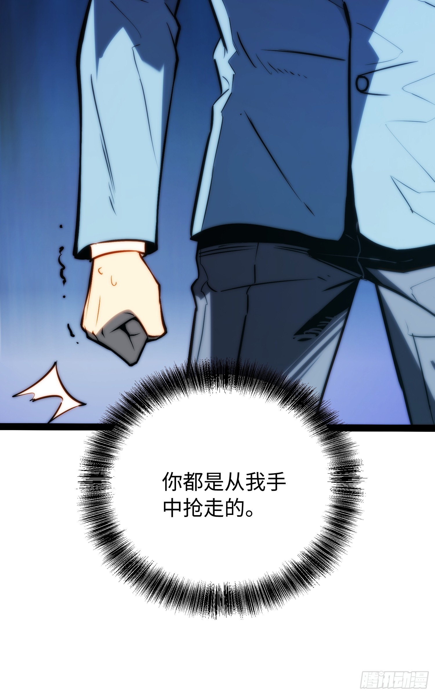 第102话(1/2)-第103话