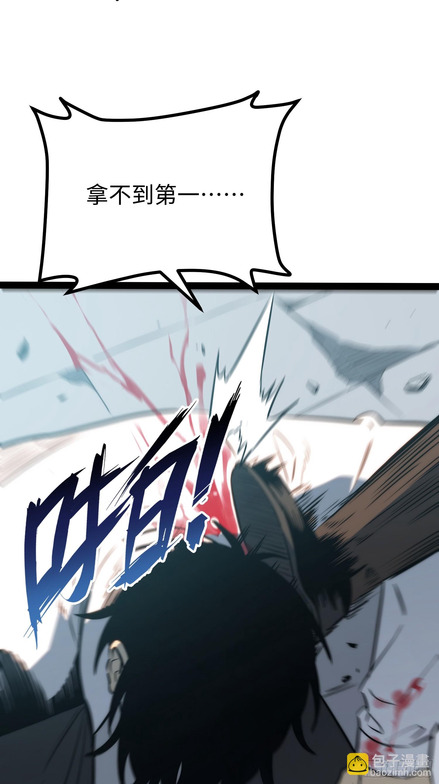 第102话(1/2)-第103话