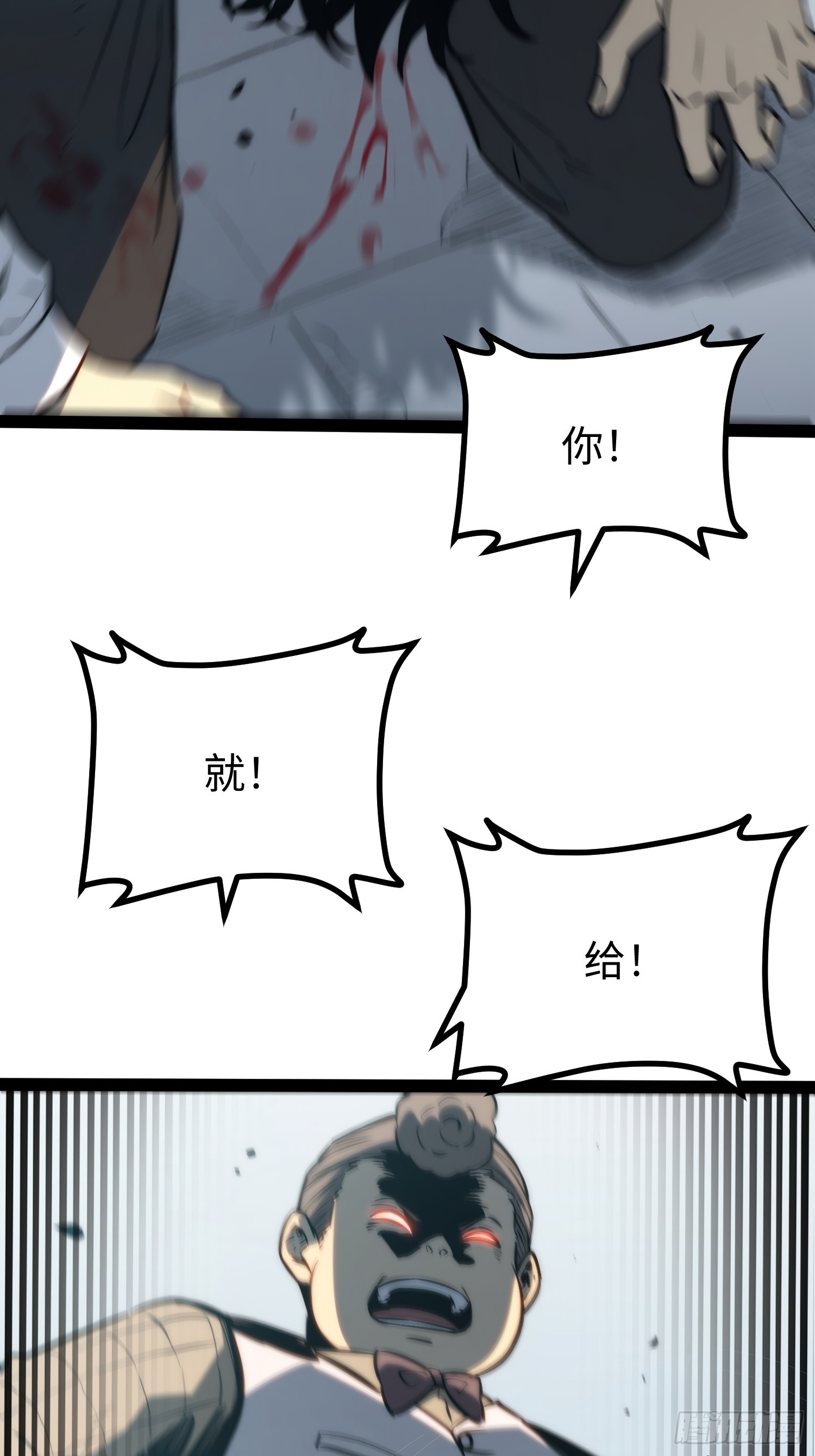 第102话(1/2)-第103话