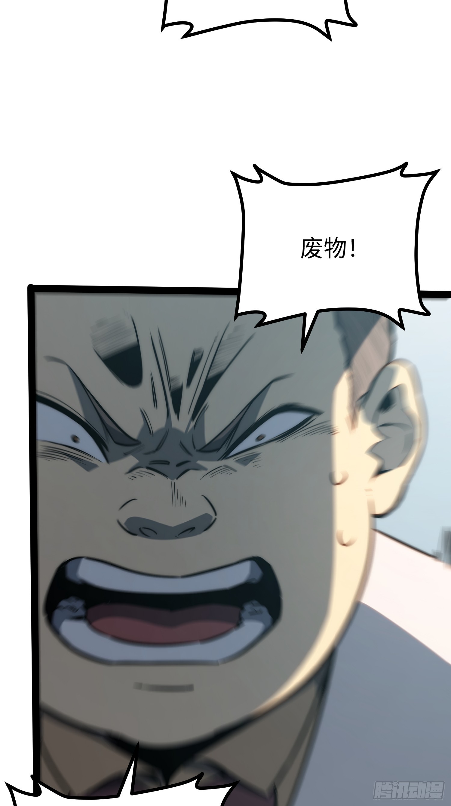 第102话(1/2)-第103话