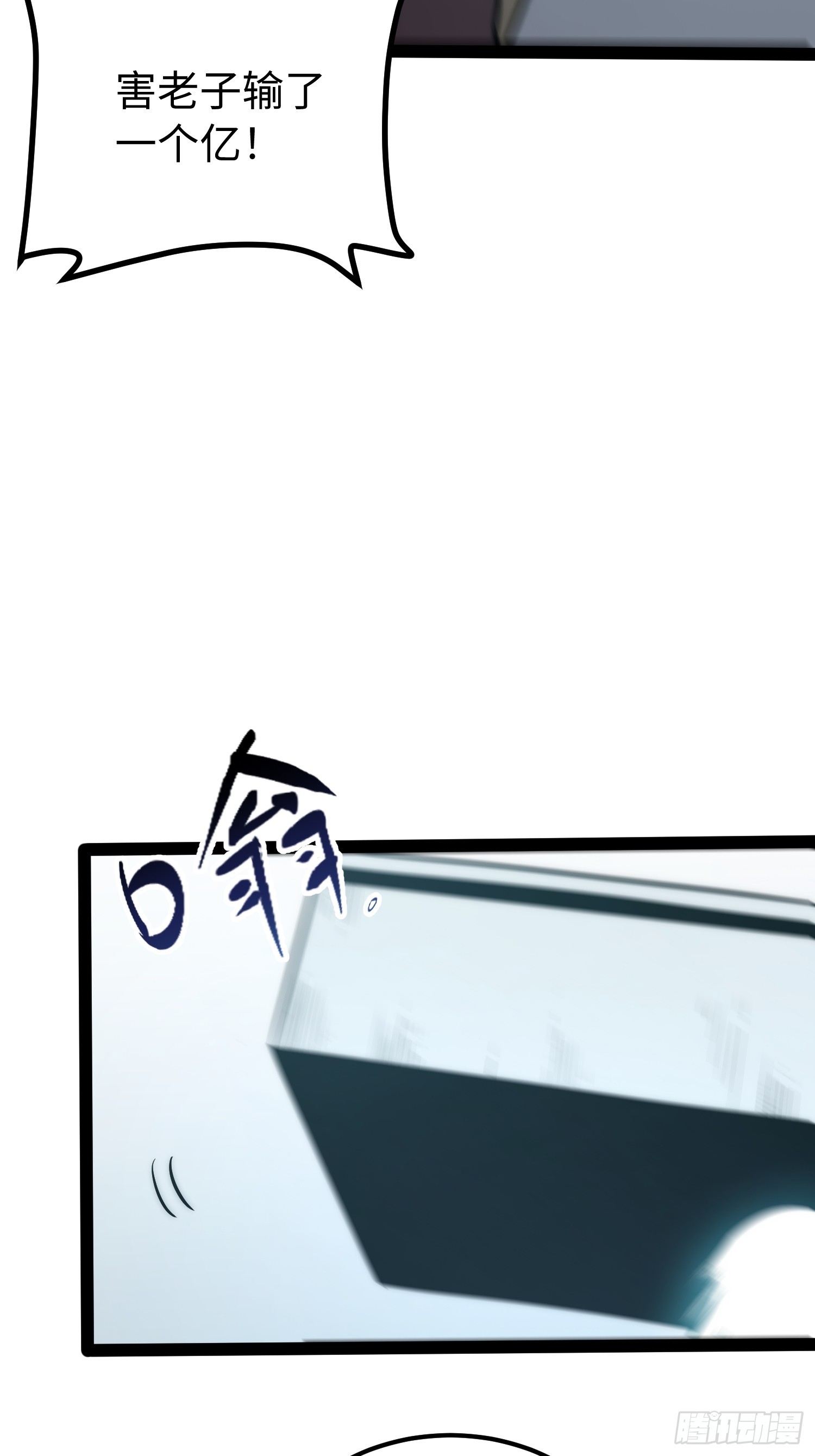 第102话(1/2)-第103话