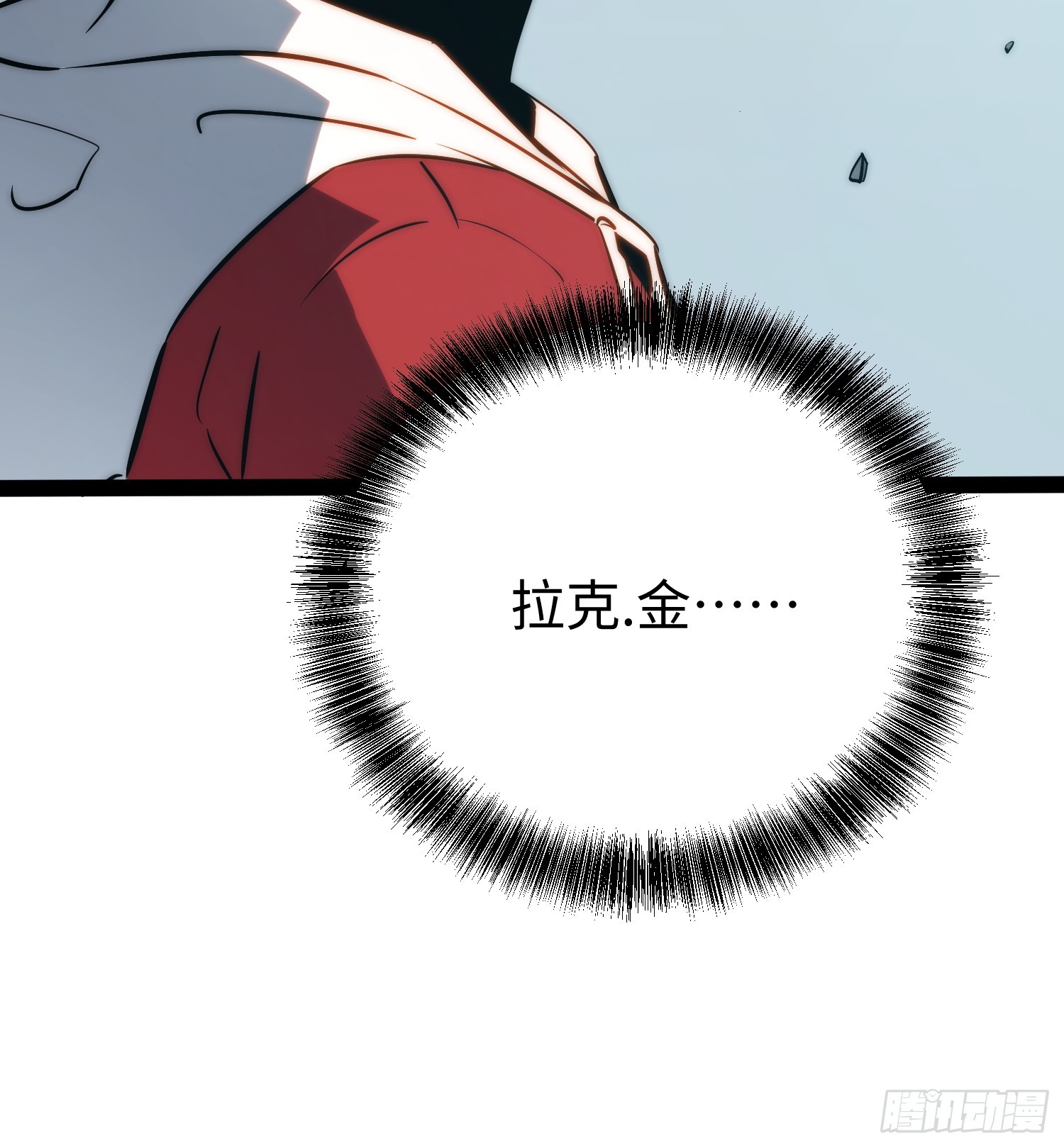 第102话(1/2)-第103话