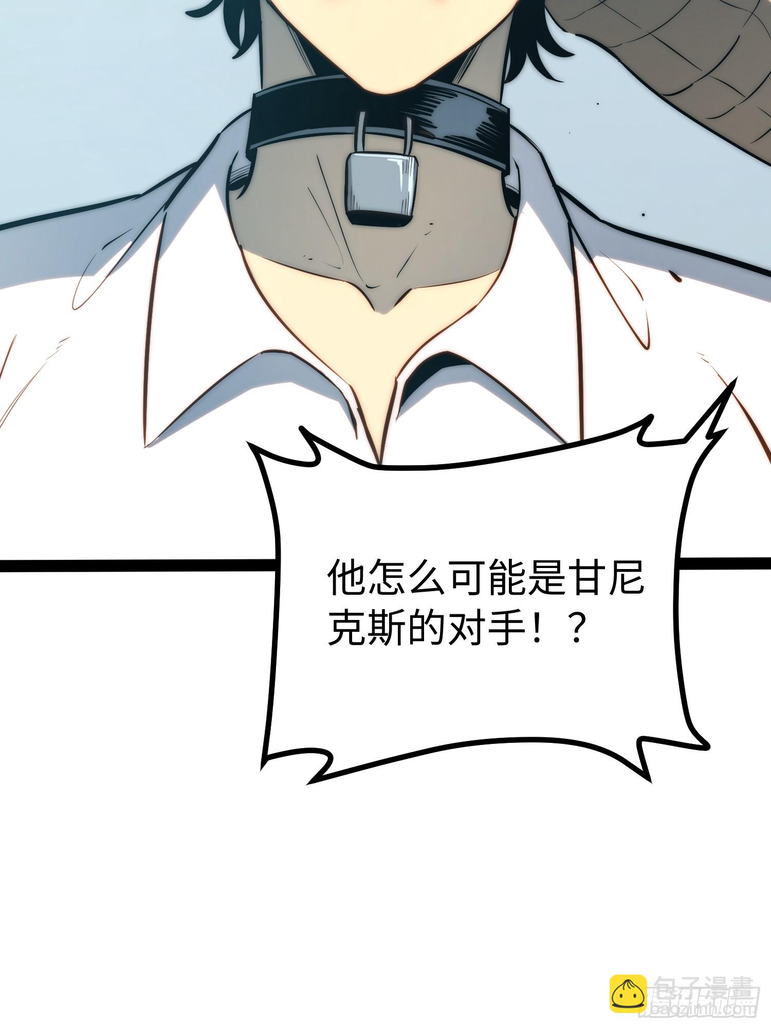 第102话(1/2)-第103话