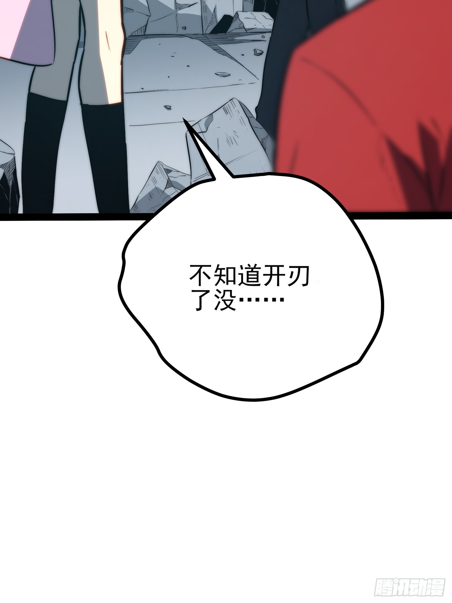 第102话(1/2)-第103话