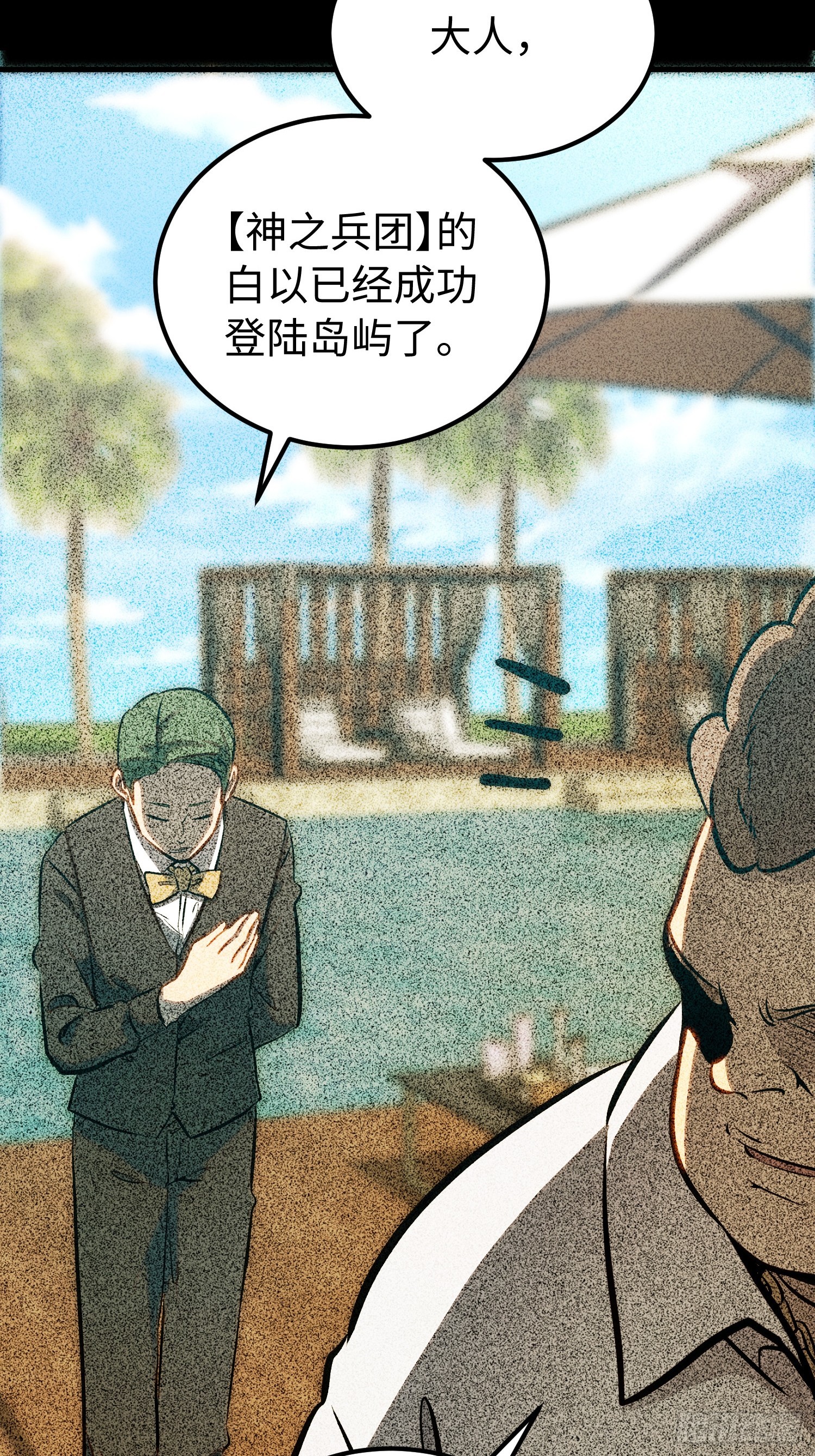 第104话-第105话