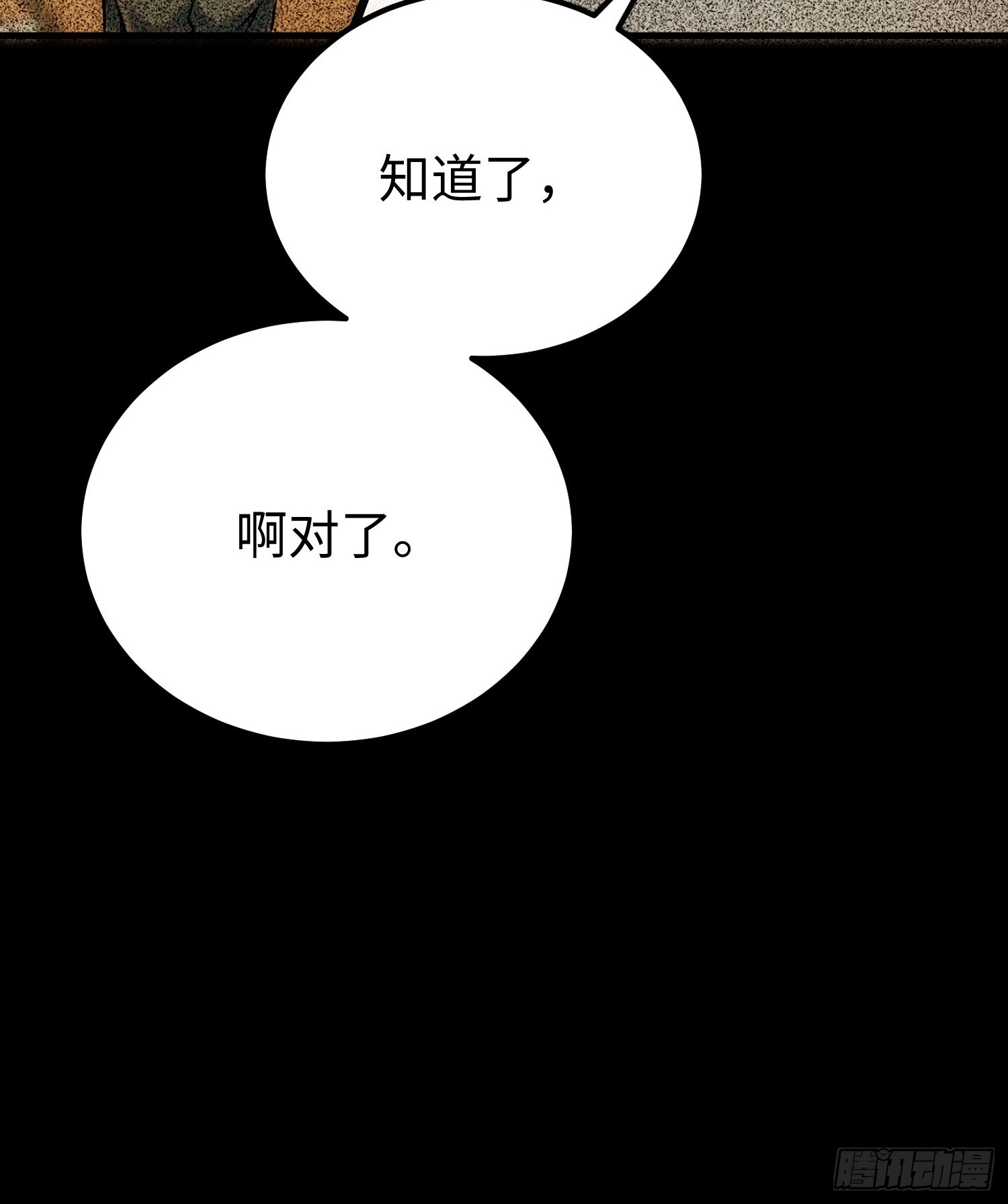 第104话-第105话