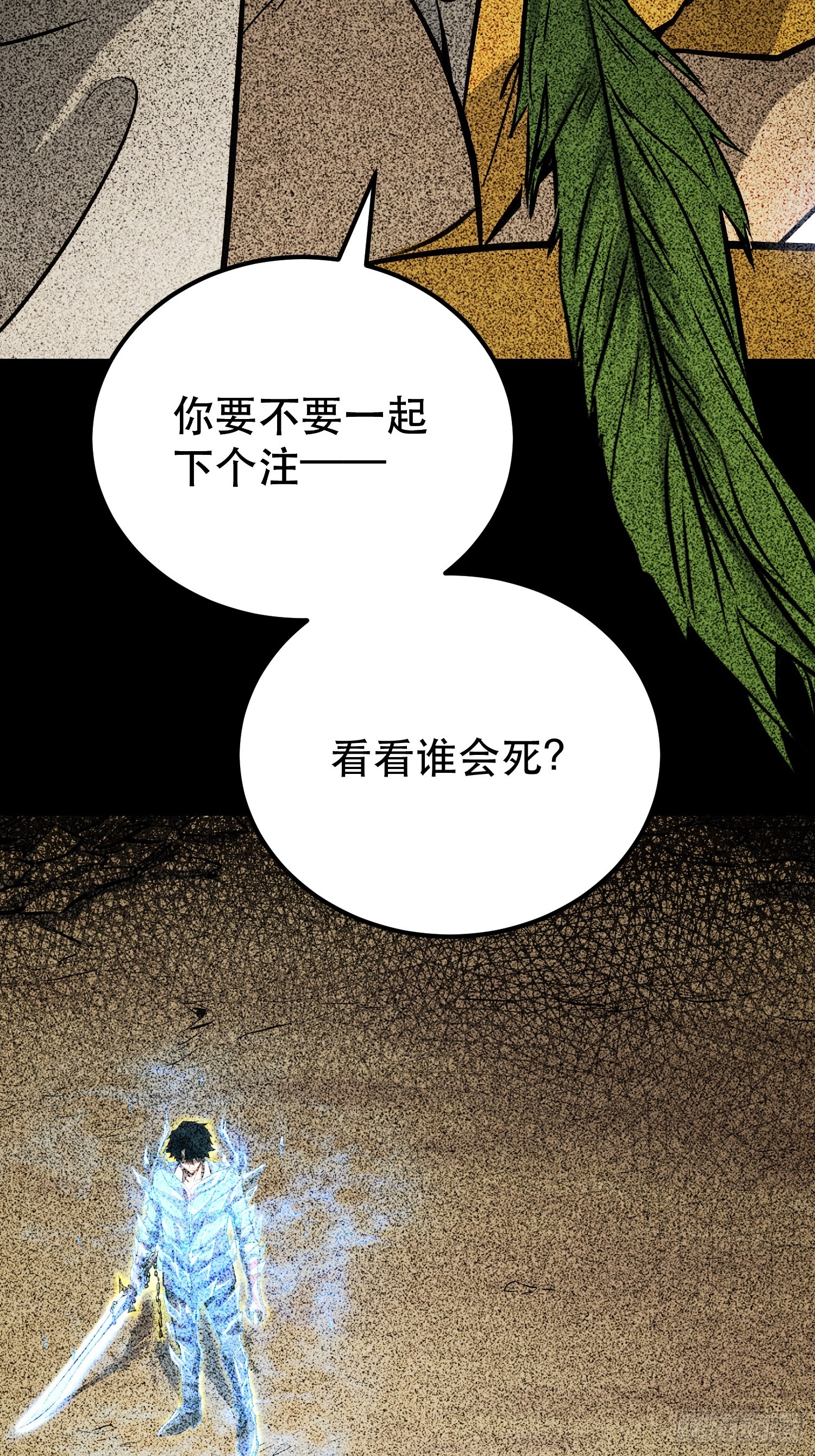 第104话-第105话