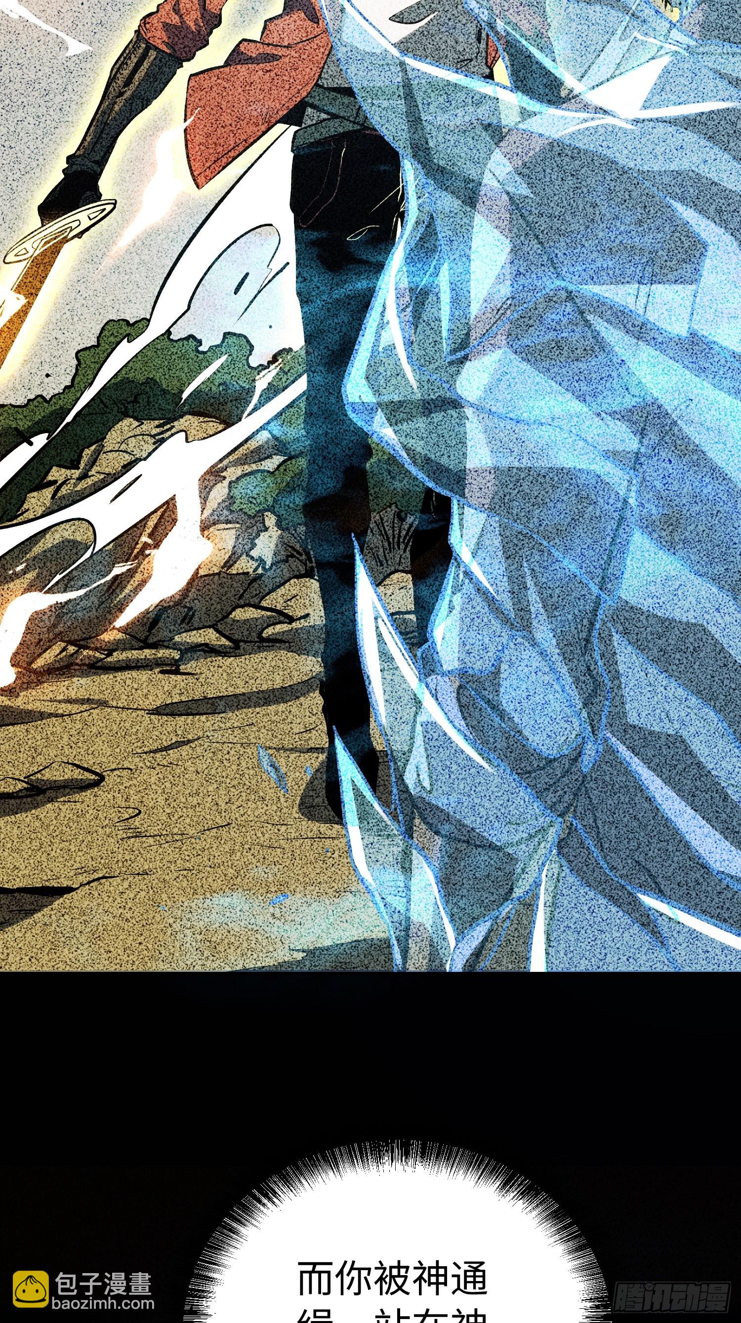 第104话-第105话
