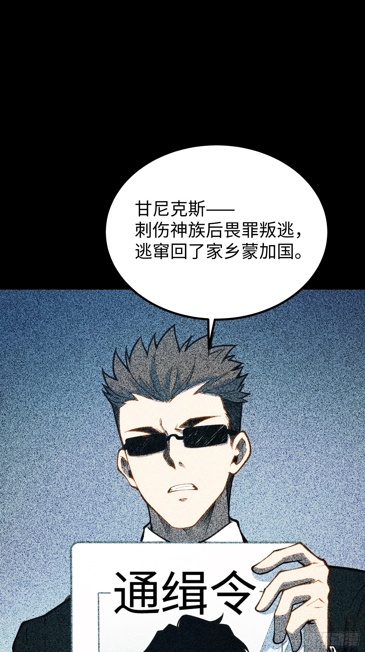 第104话-第105话