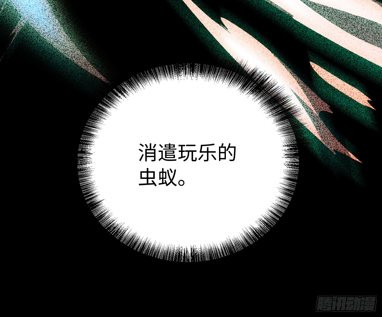 第104话-第105话