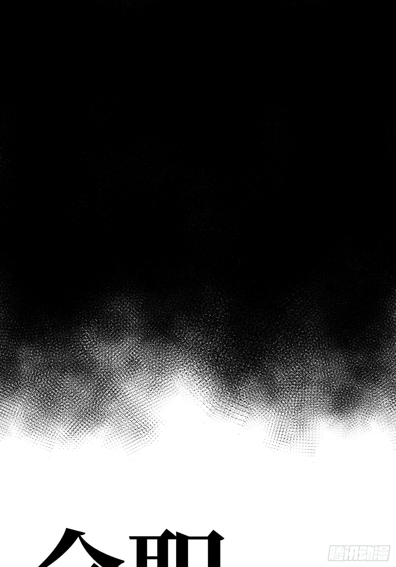 第104话-第105话