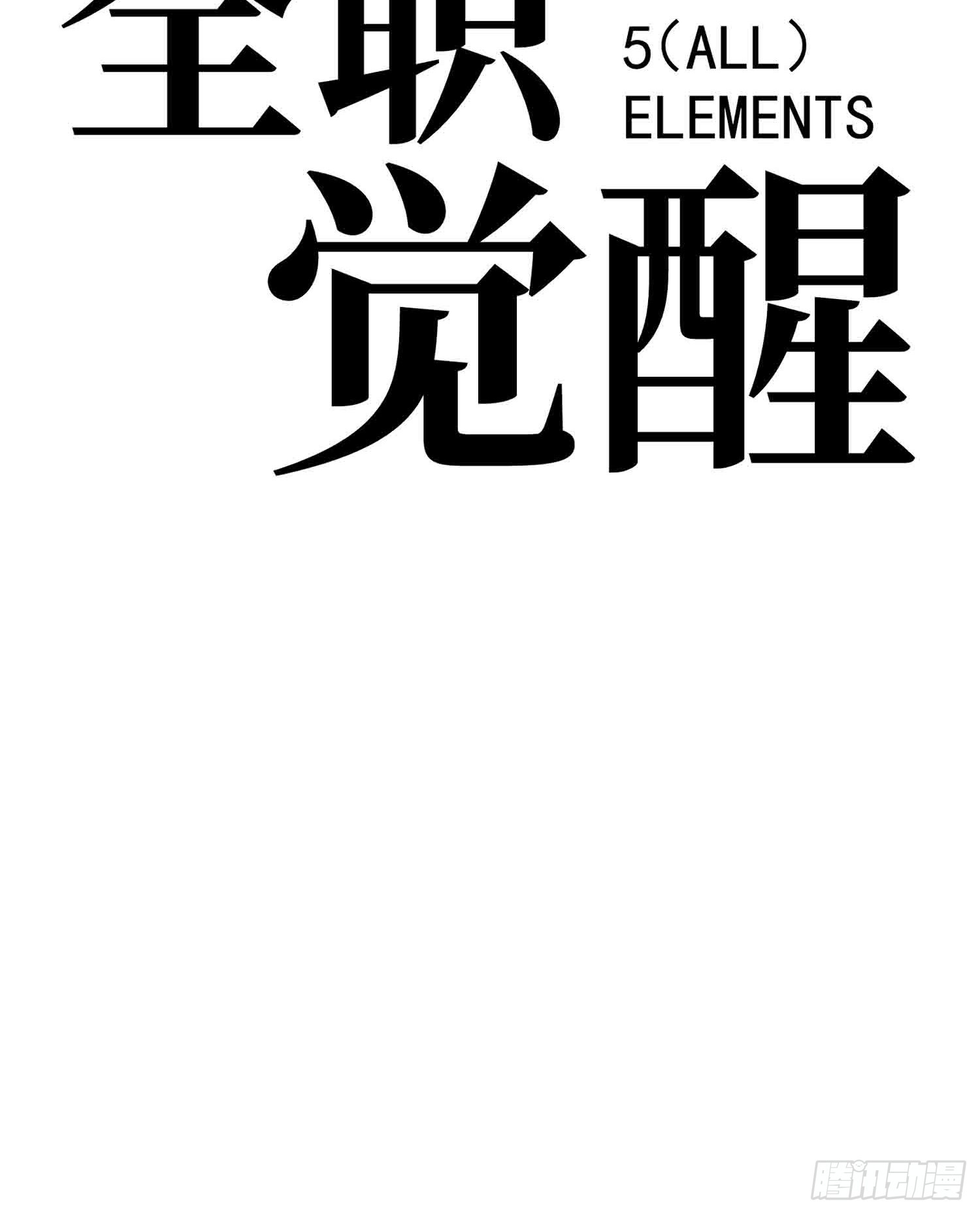 第104话-第105话