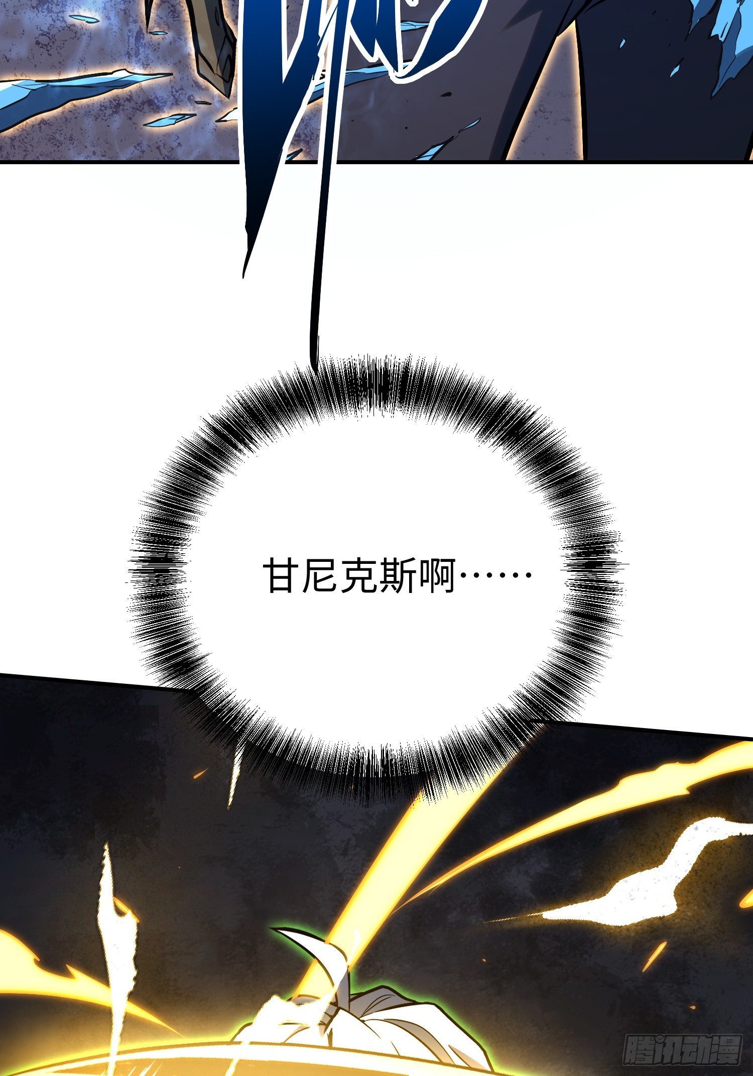 第104话-第105话