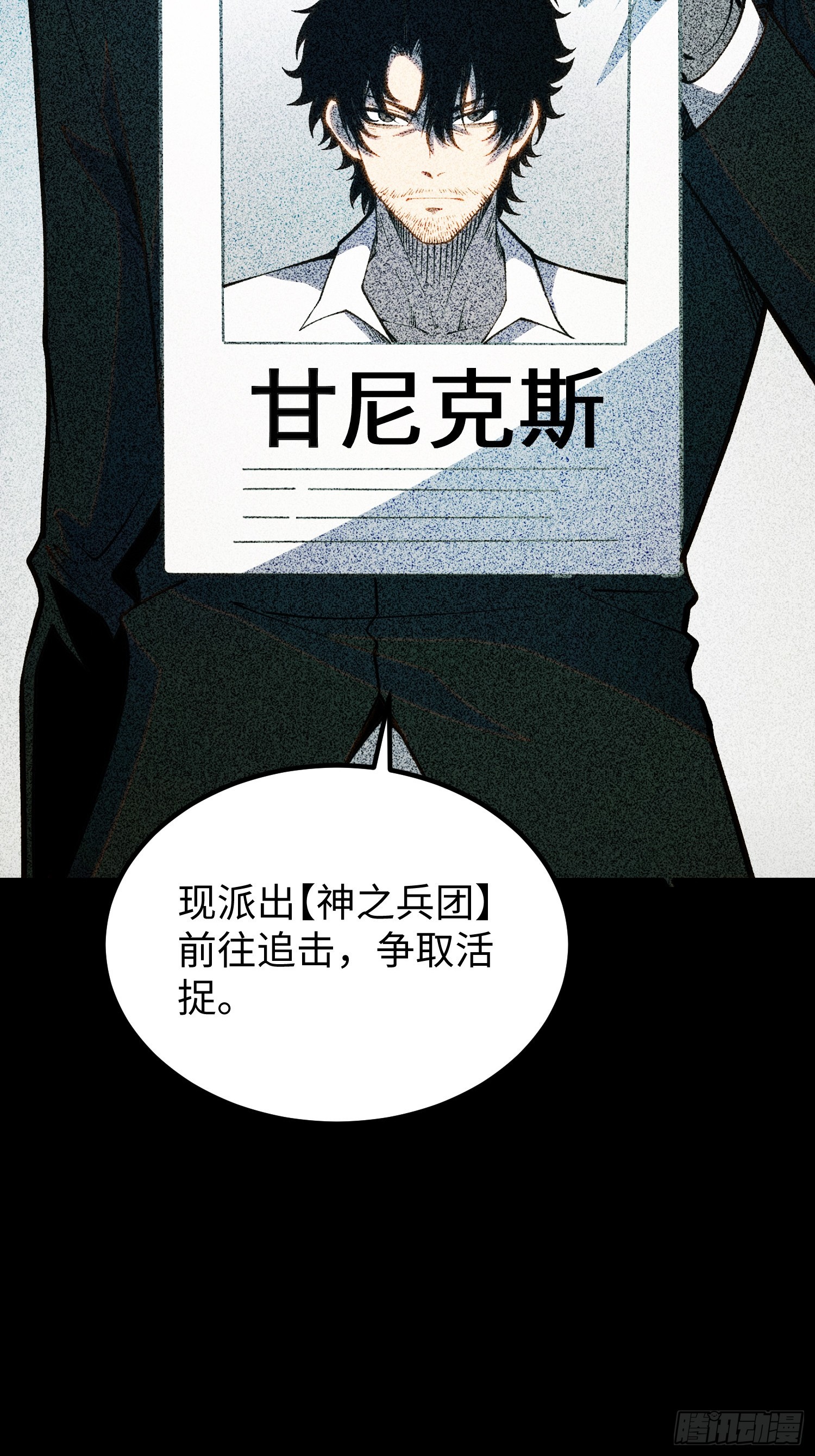 第104话-第105话