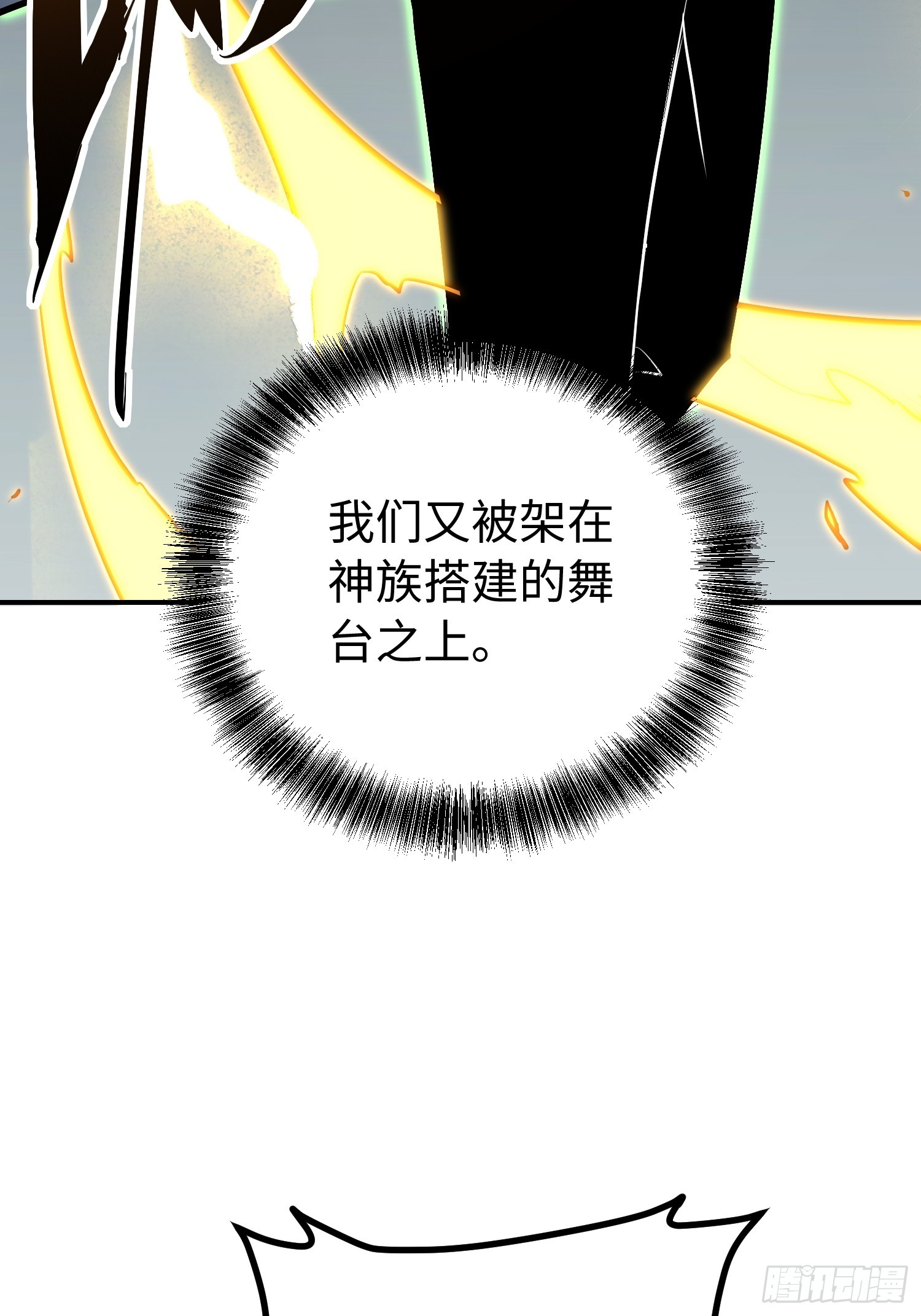 第104话-第105话