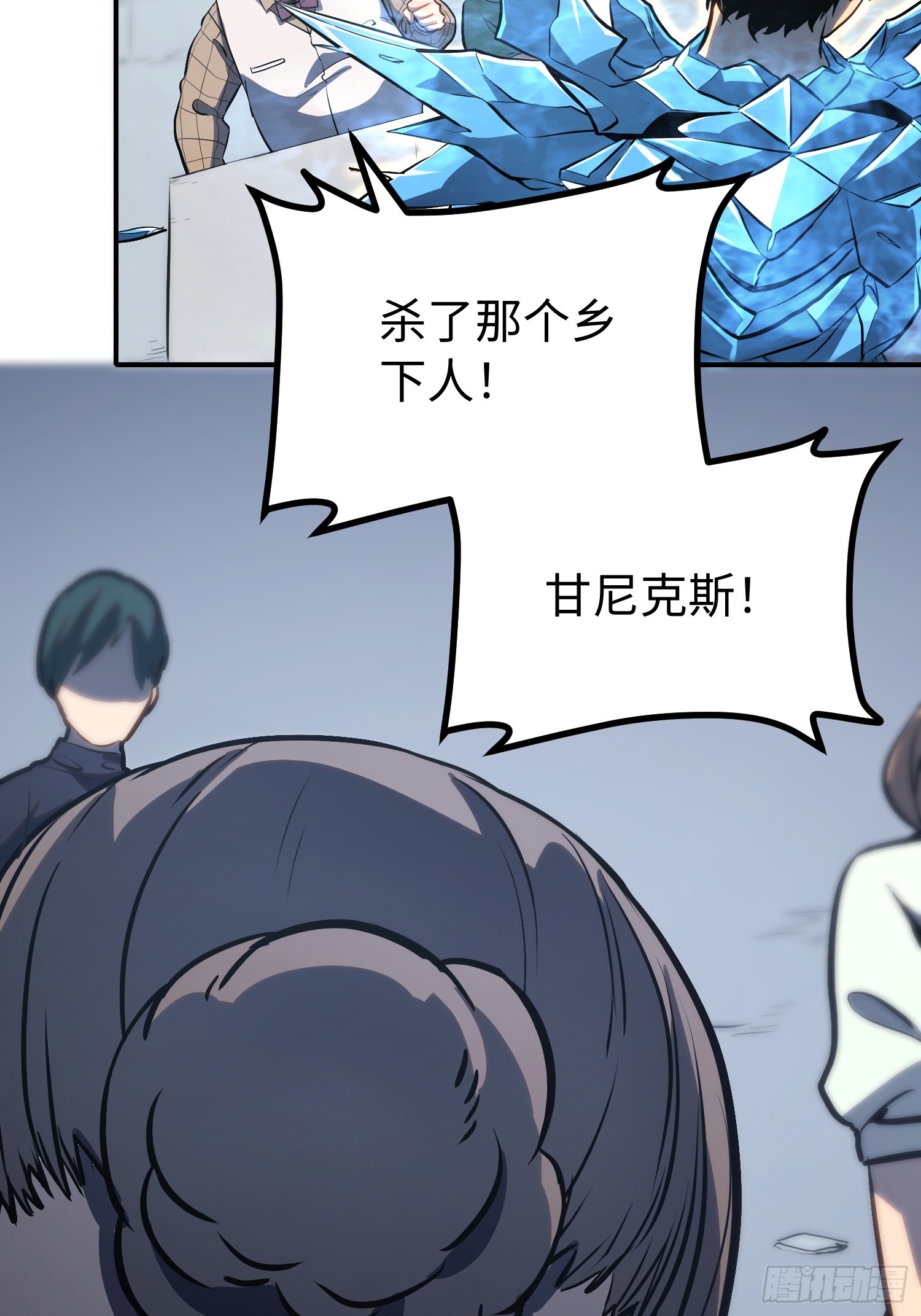 第104话-第105话
