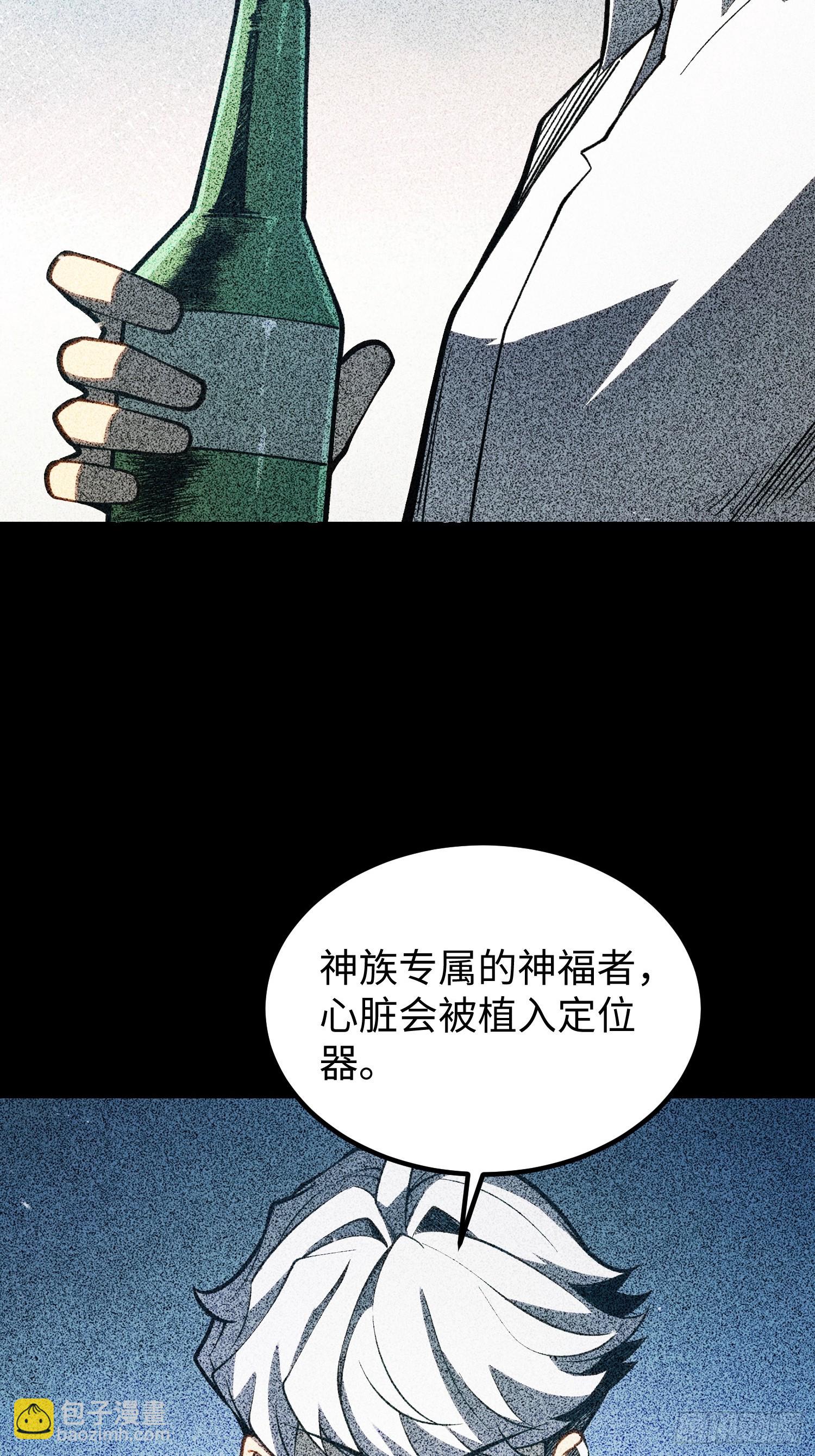 第104话-第105话