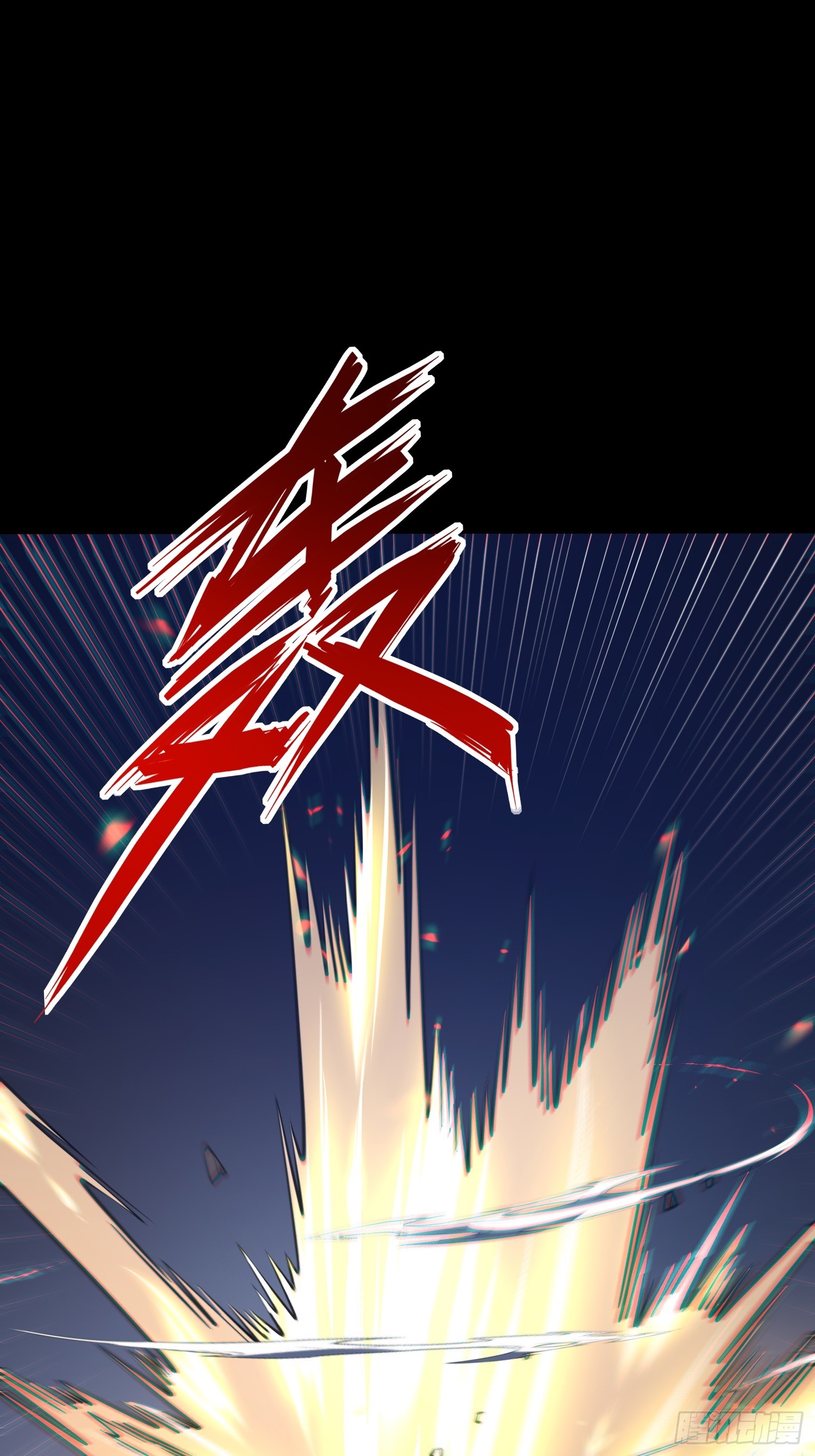 第106话(1/2)-第107话