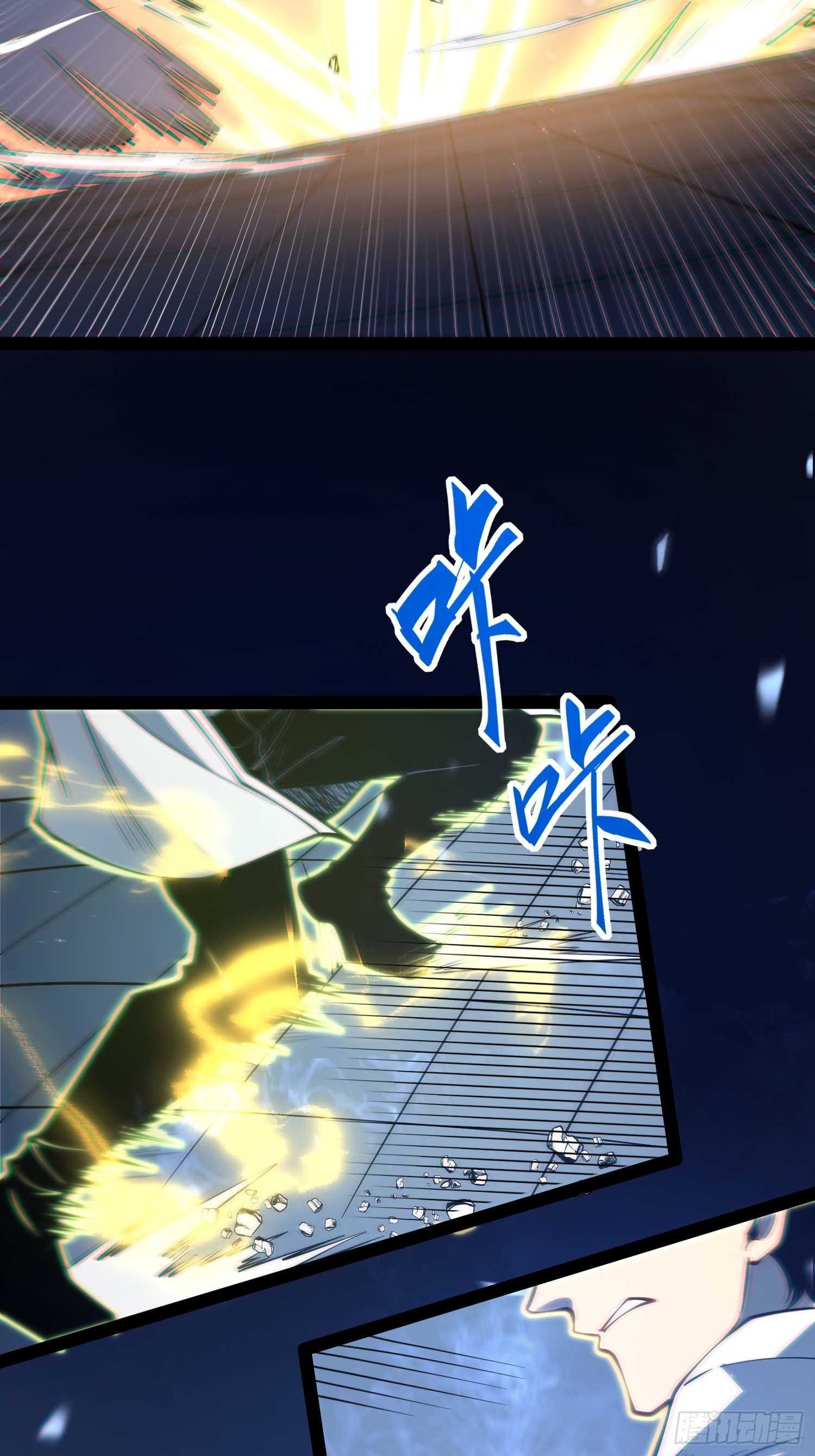 第106话(1/2)-第107话