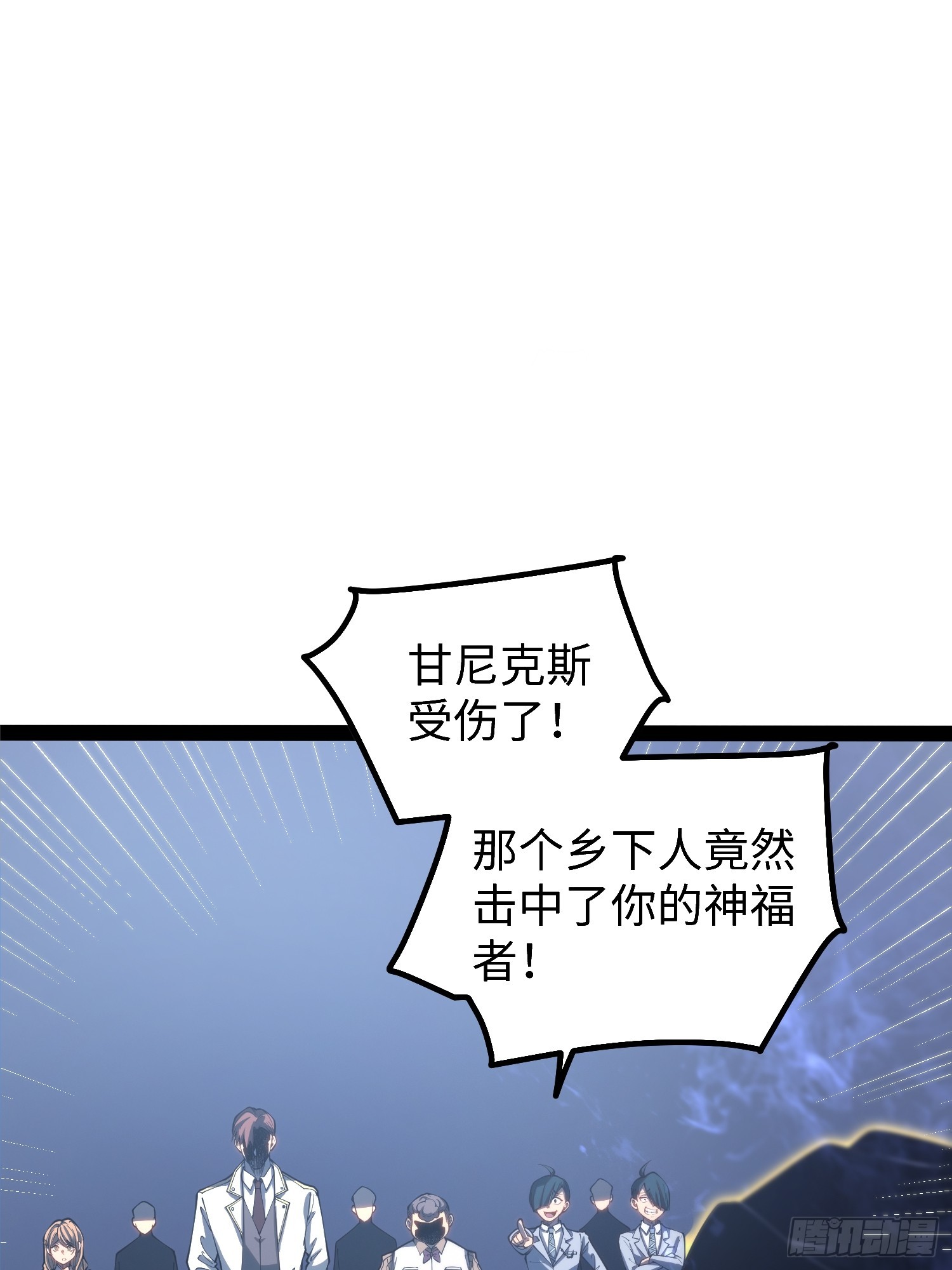 第106话(1/2)-第107话