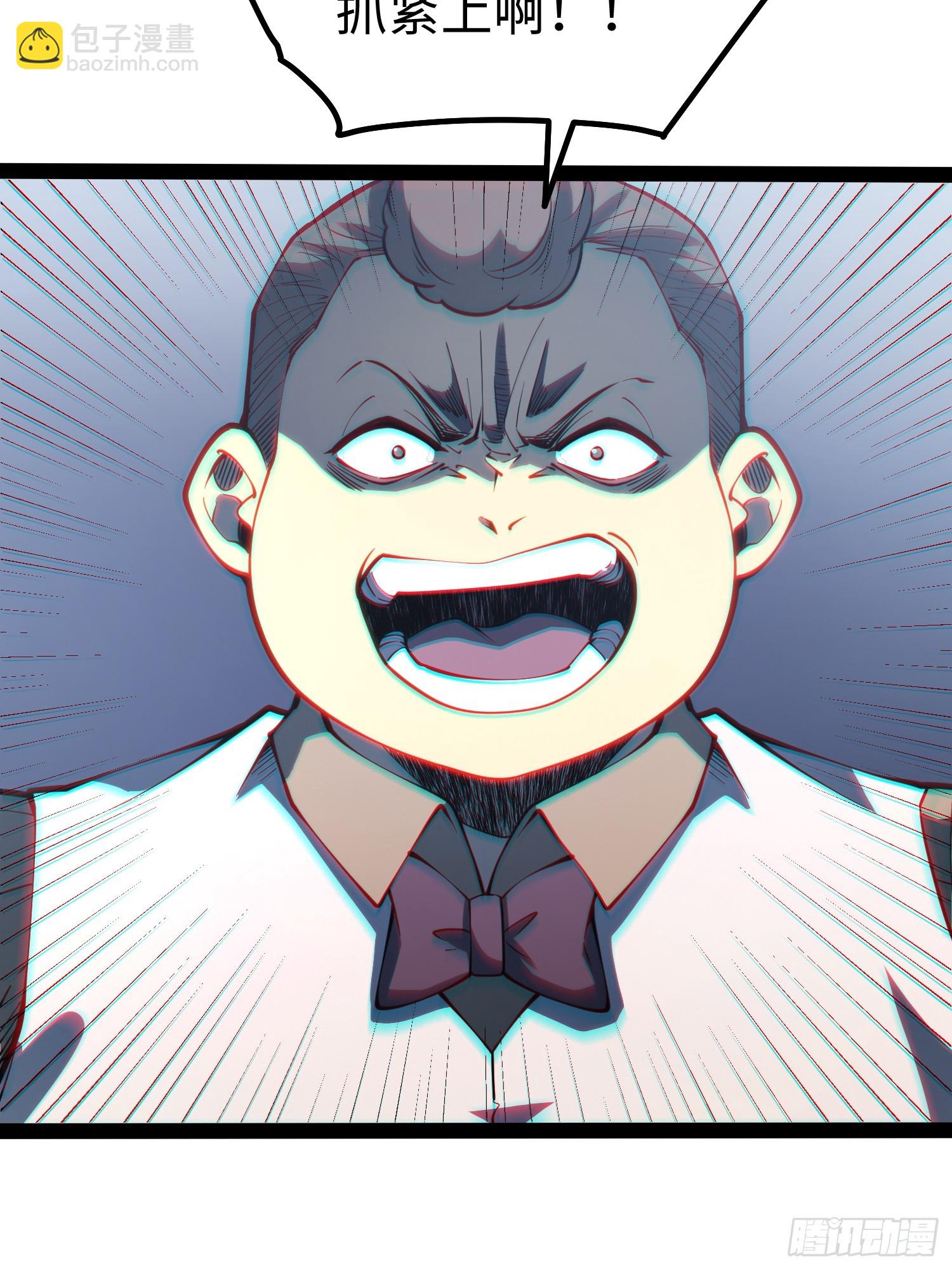 第106话(1/2)-第107话