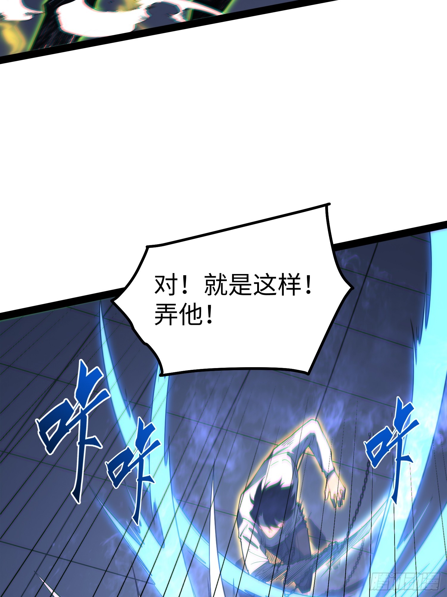 第106话(1/2)-第107话