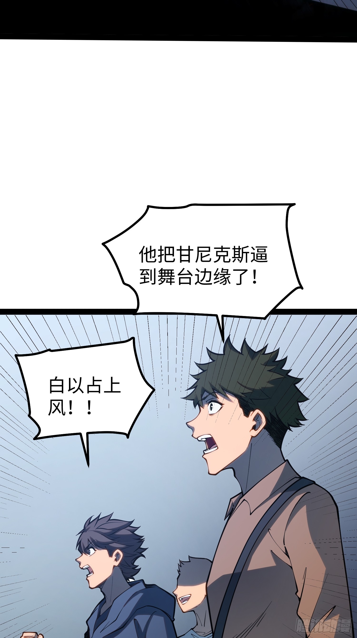 第106话(1/2)-第107话