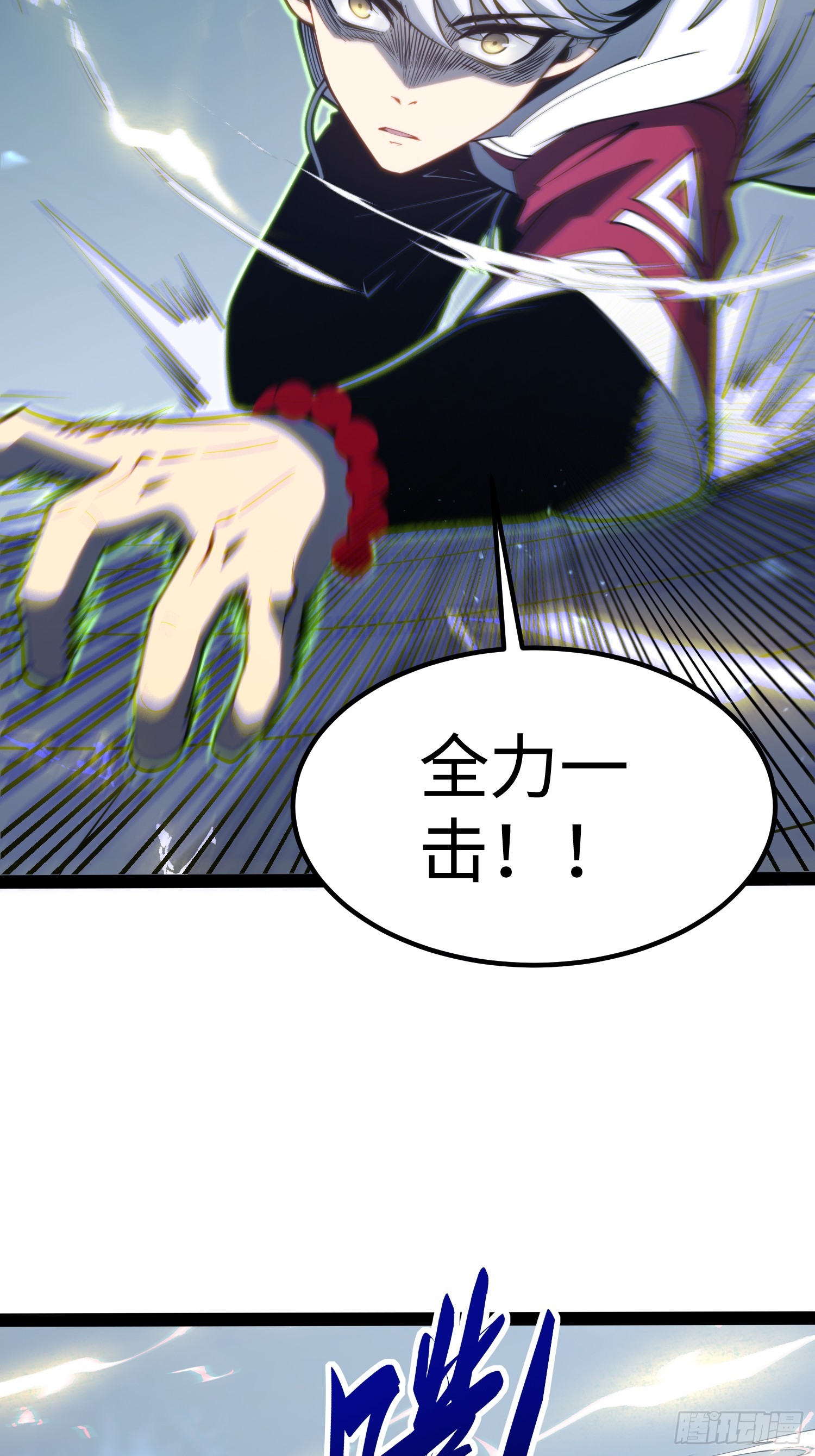 第106话(1/2)-第107话