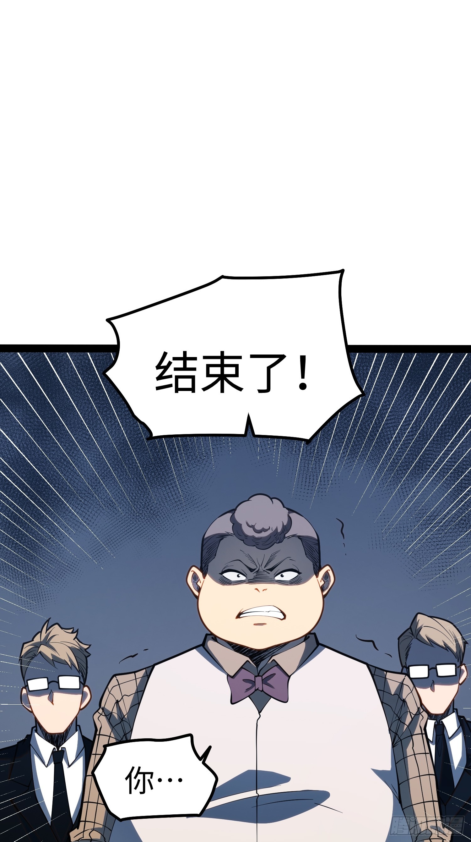 第106话(1/2)-第107话