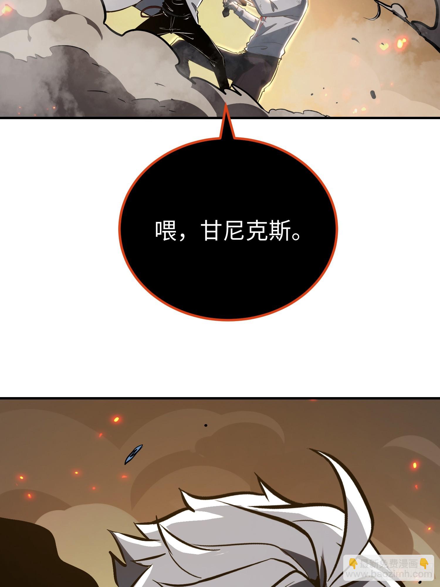 第106话(1/2)-第107话