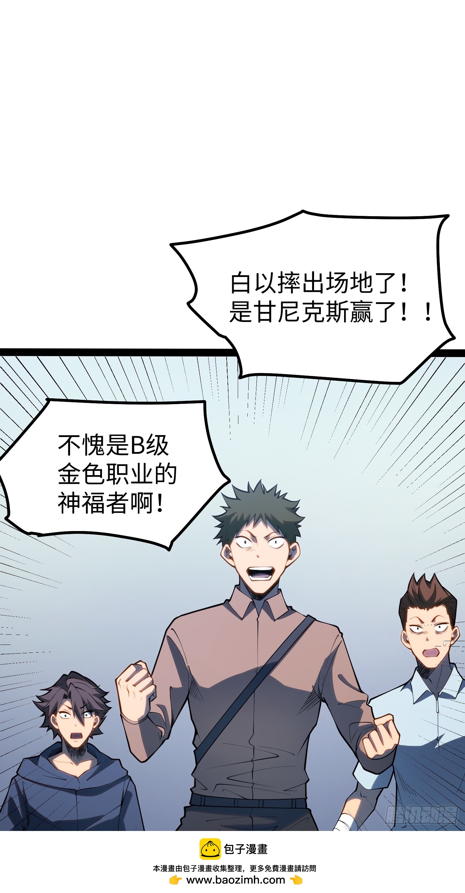 第106话(1/2)-第107话
