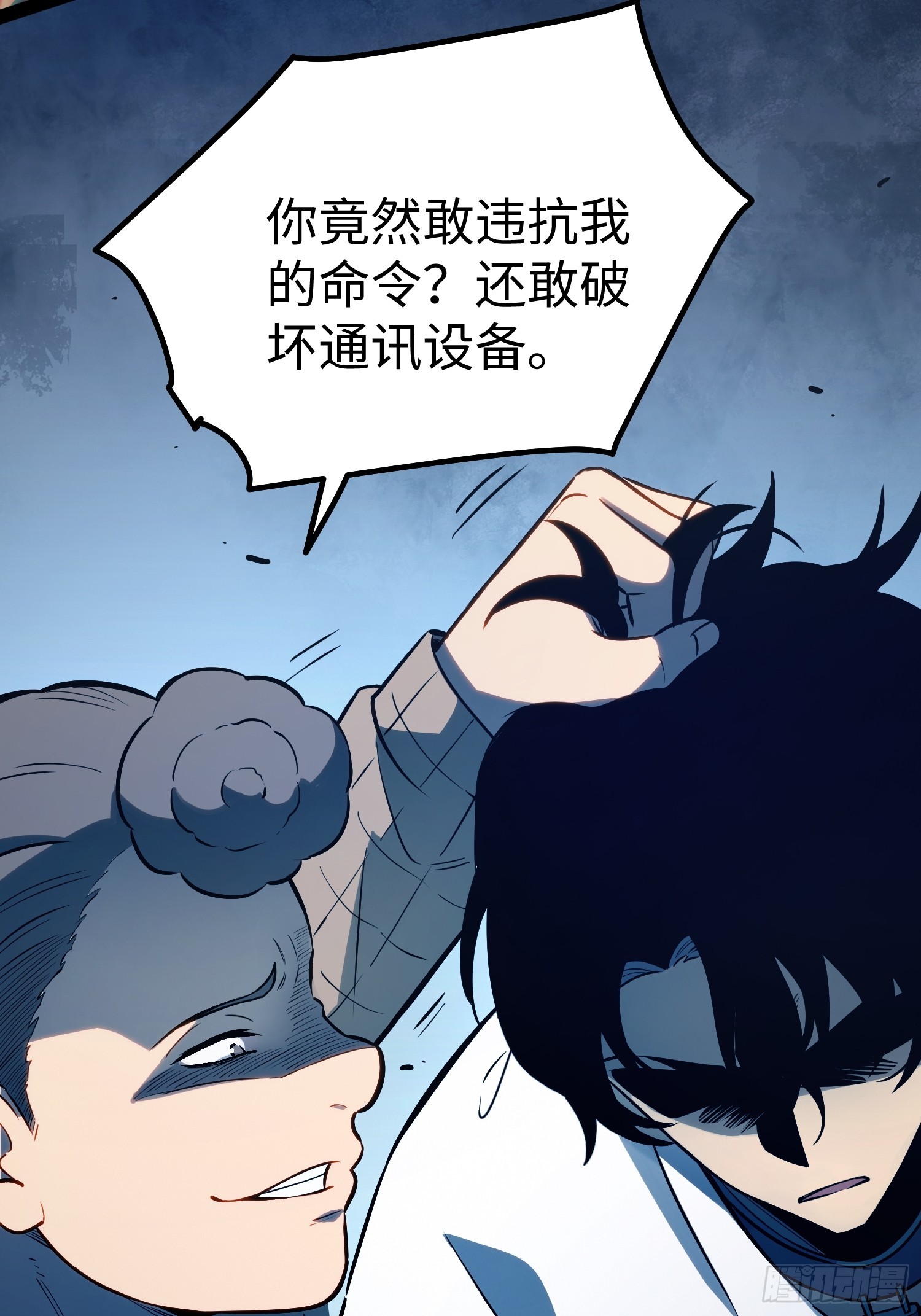第108话-第109话