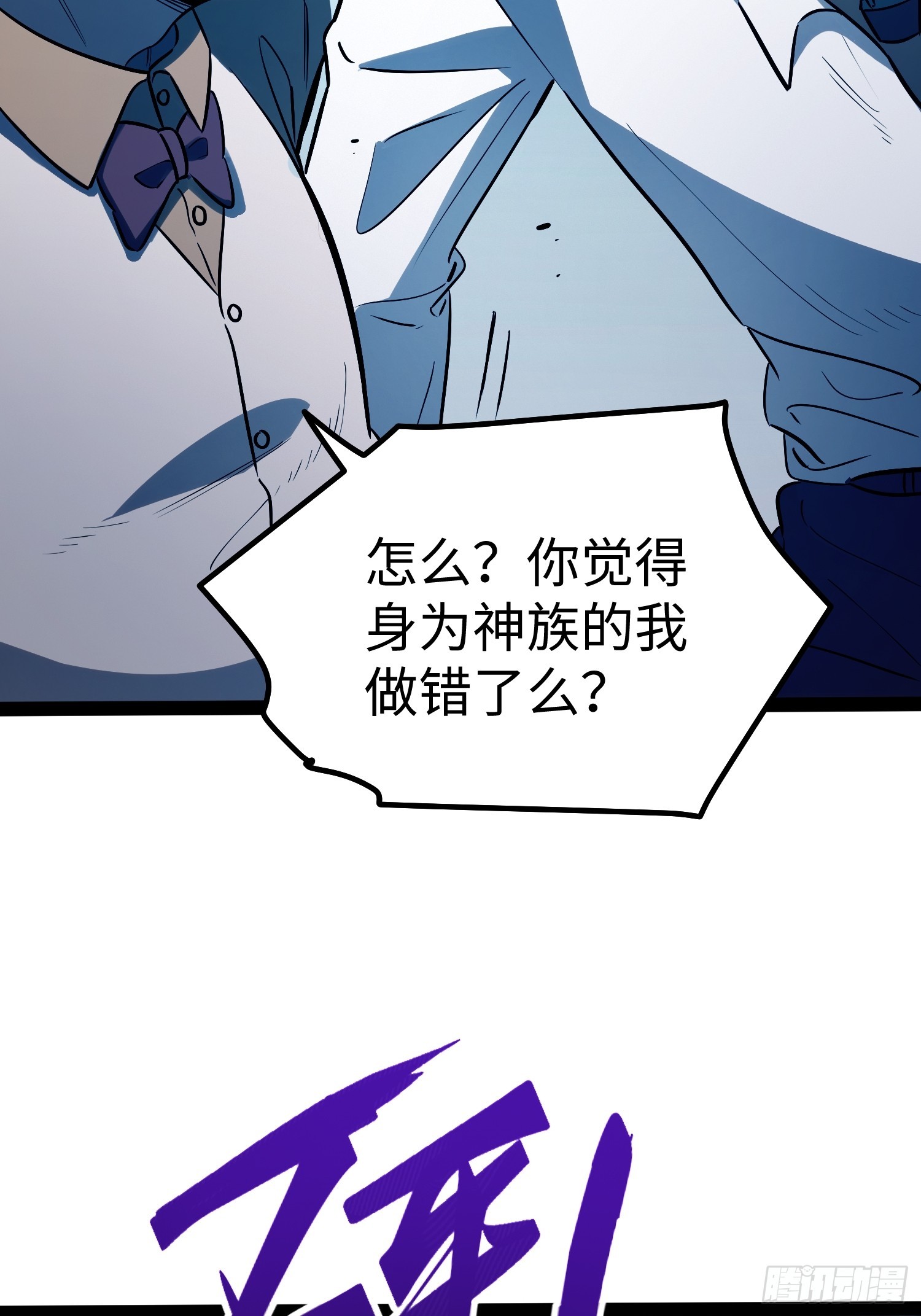 第108话-第109话