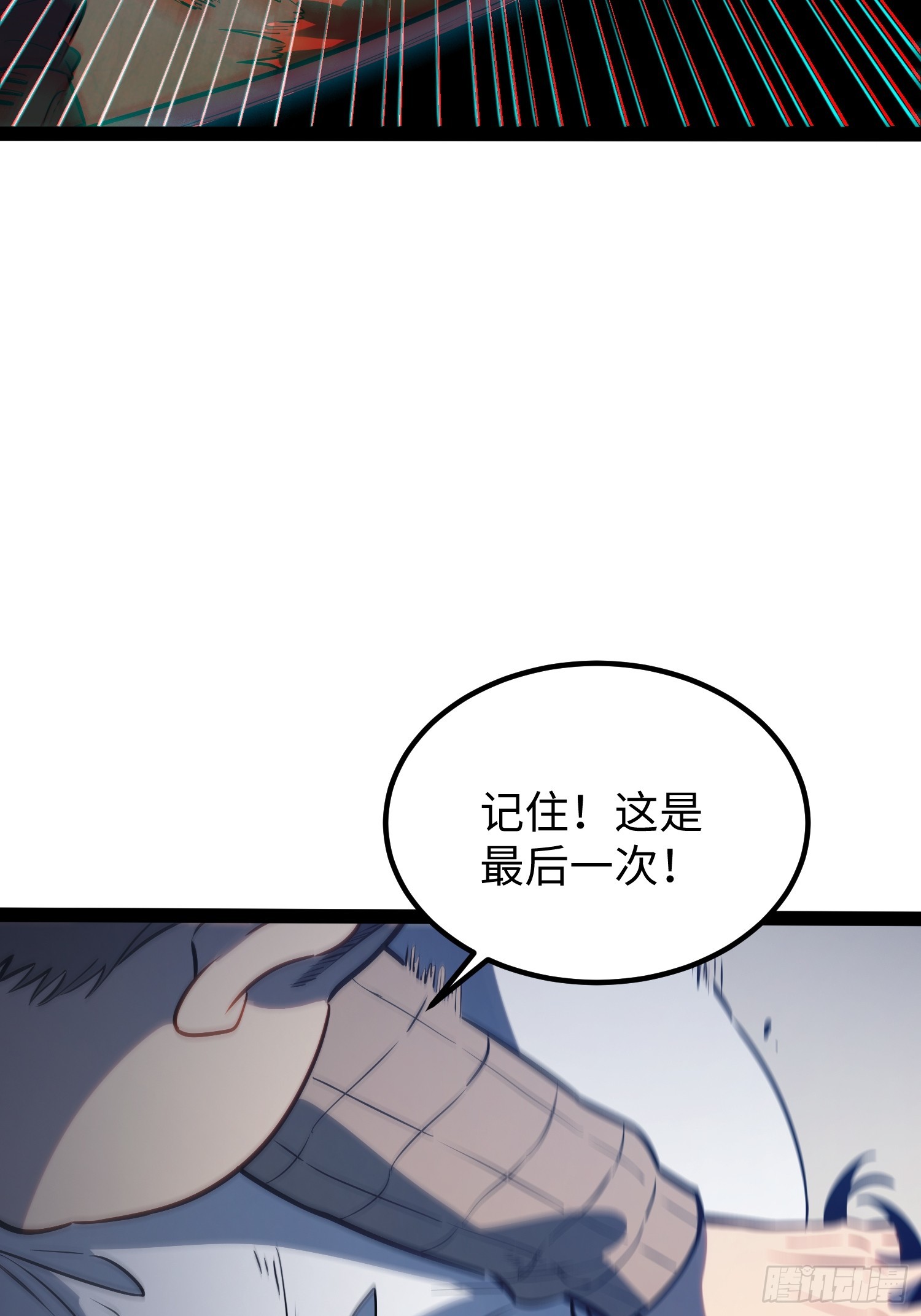 第108话-第109话