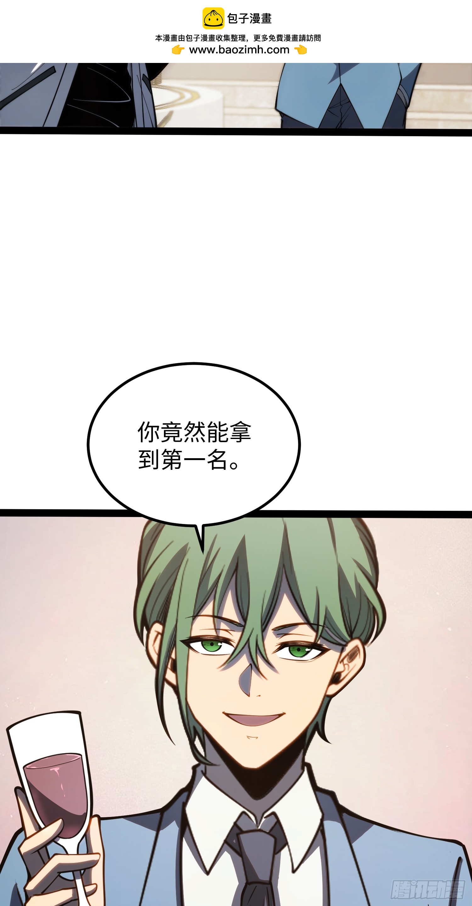 第108话-第109话