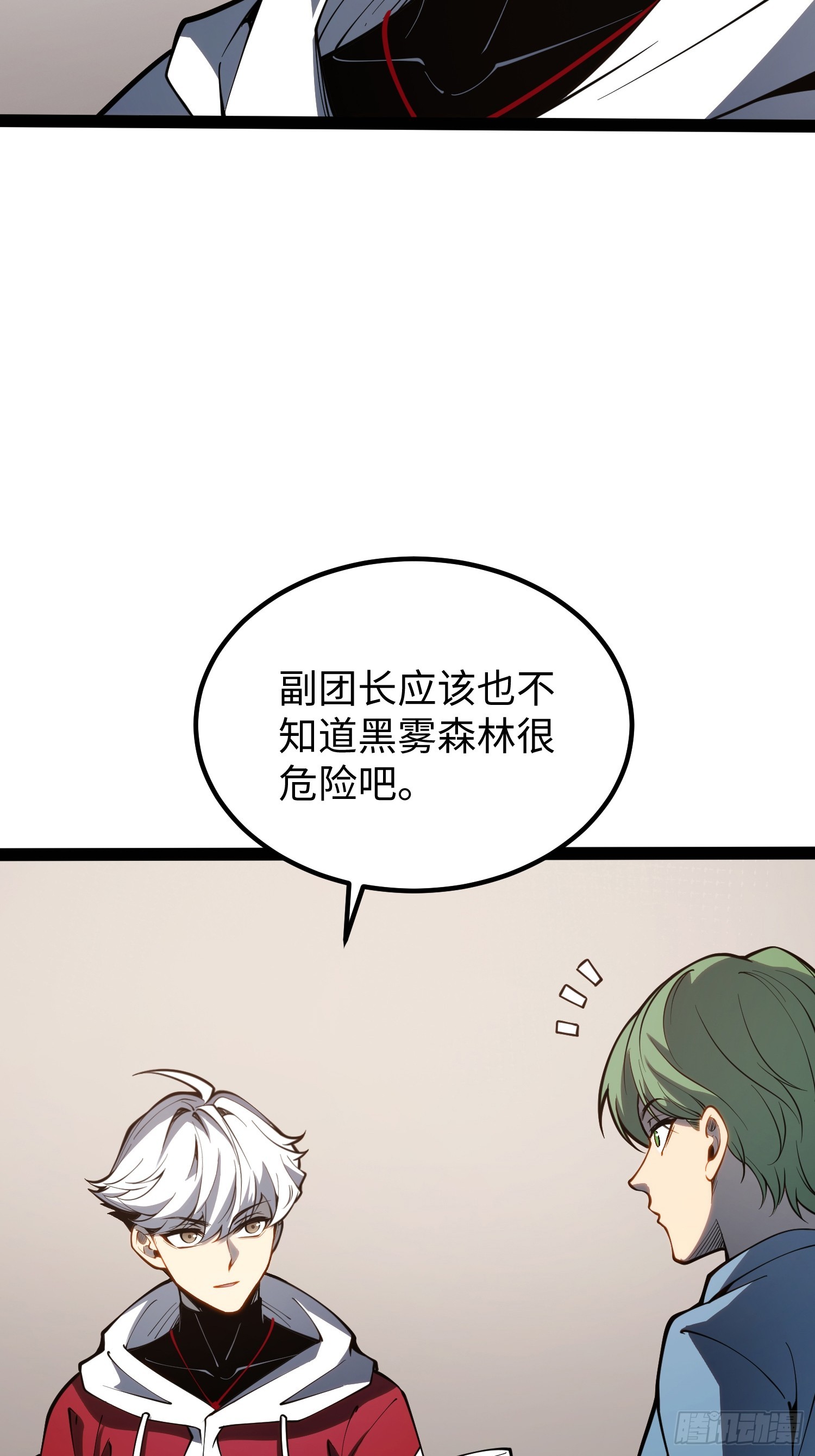 第108话-第109话