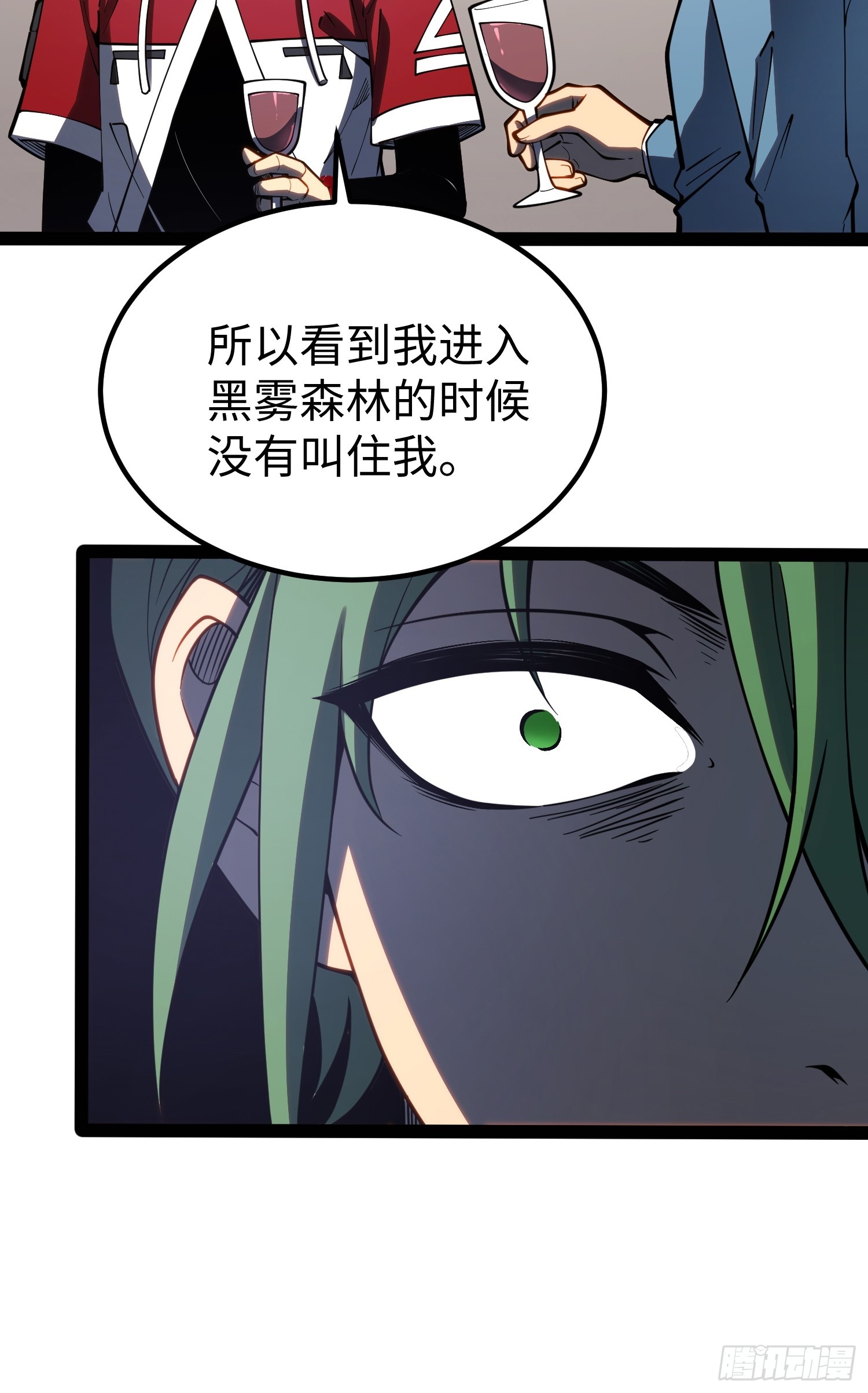 第108话-第109话