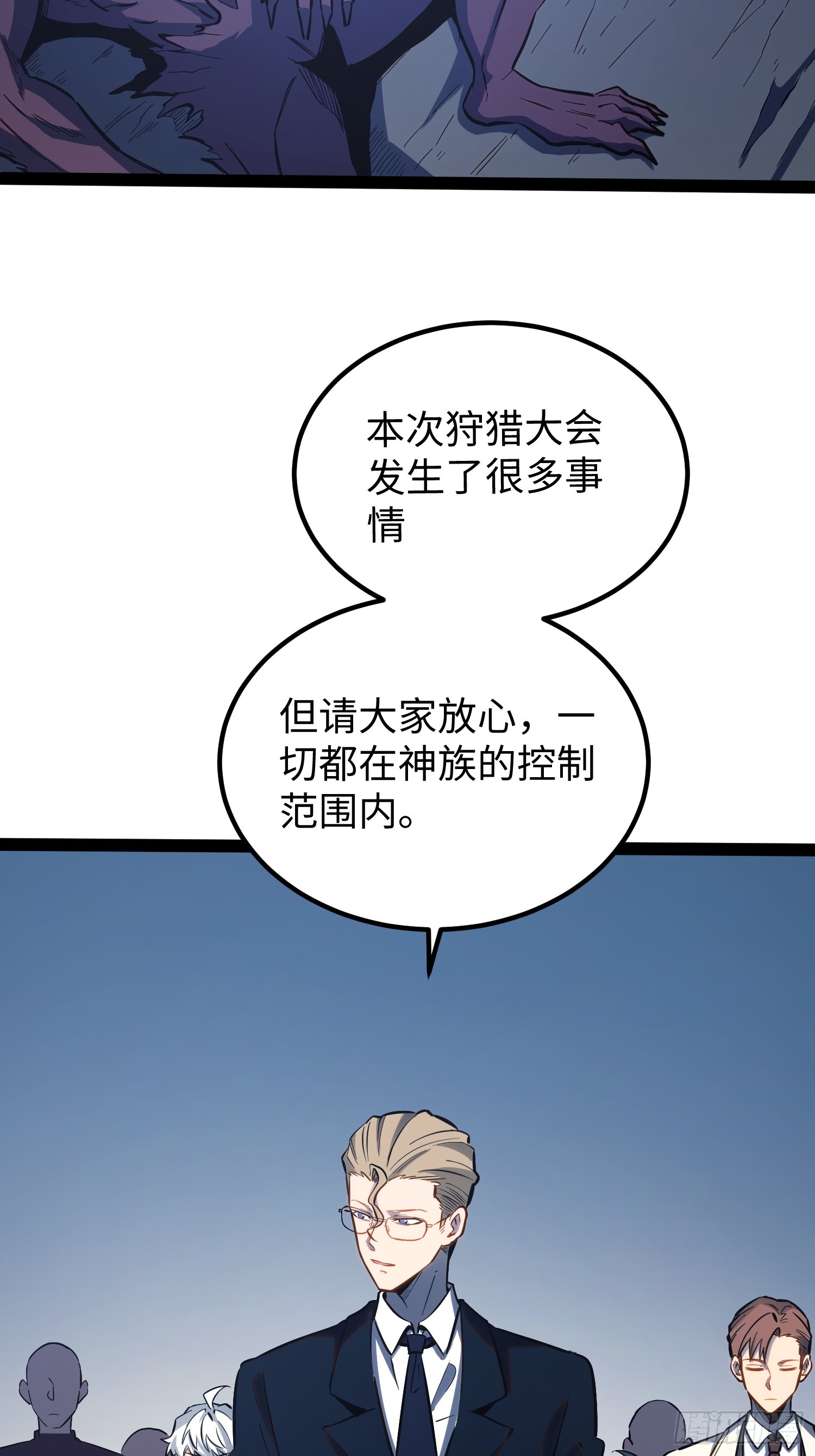 第108话-第109话