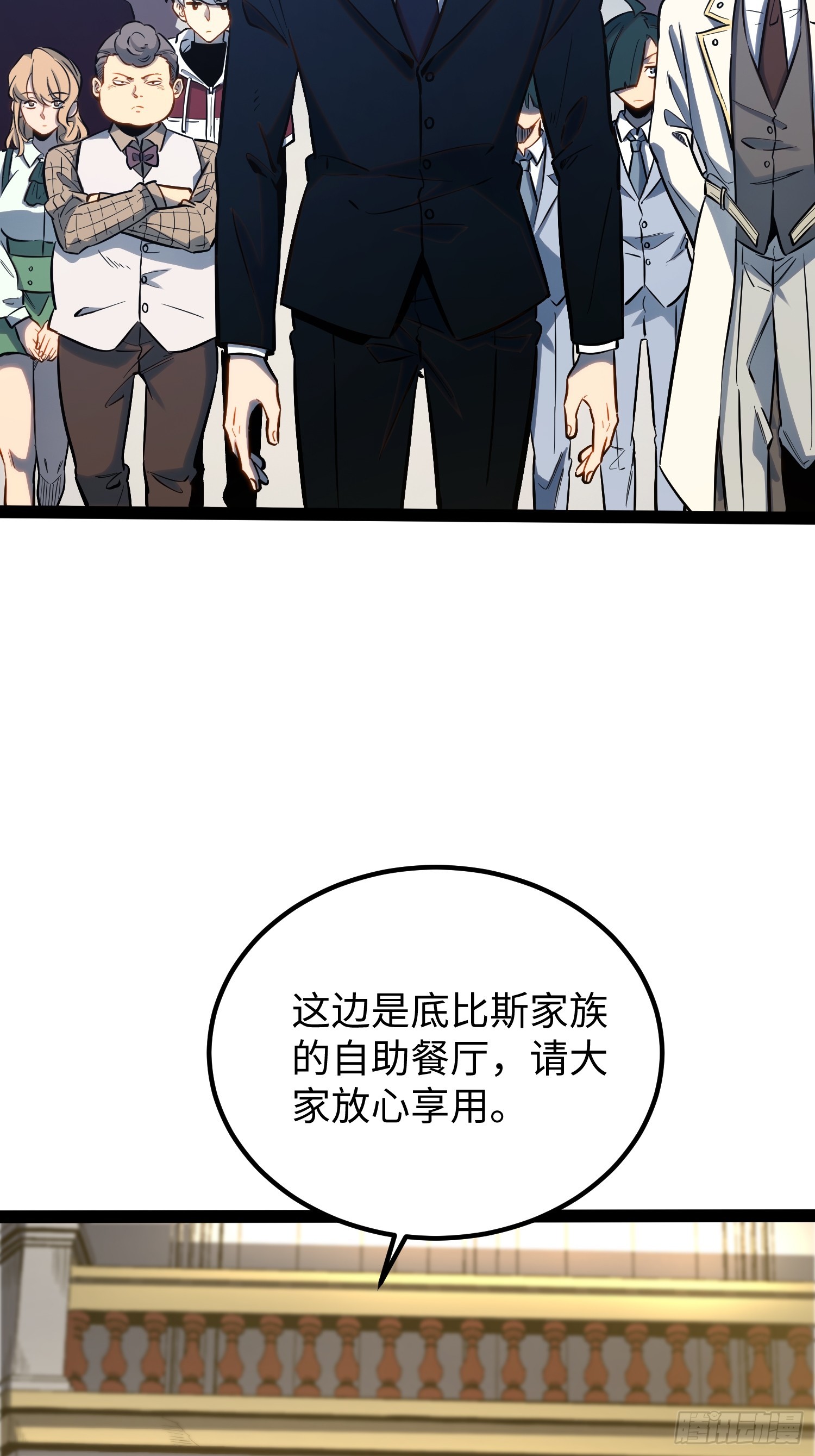 第108话-第109话