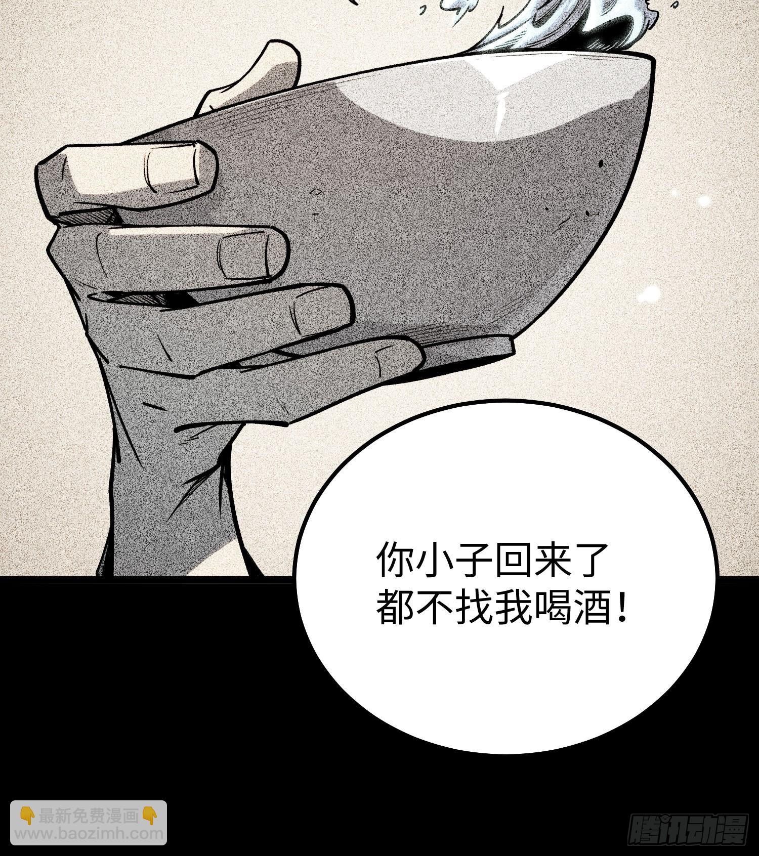 第10话(1/3)-第11话