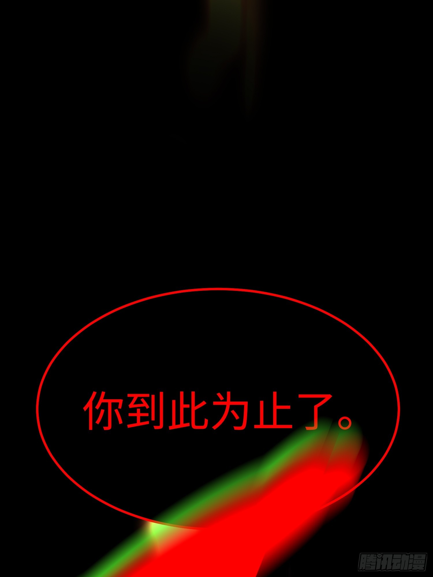 第10话(1/3)-第11话