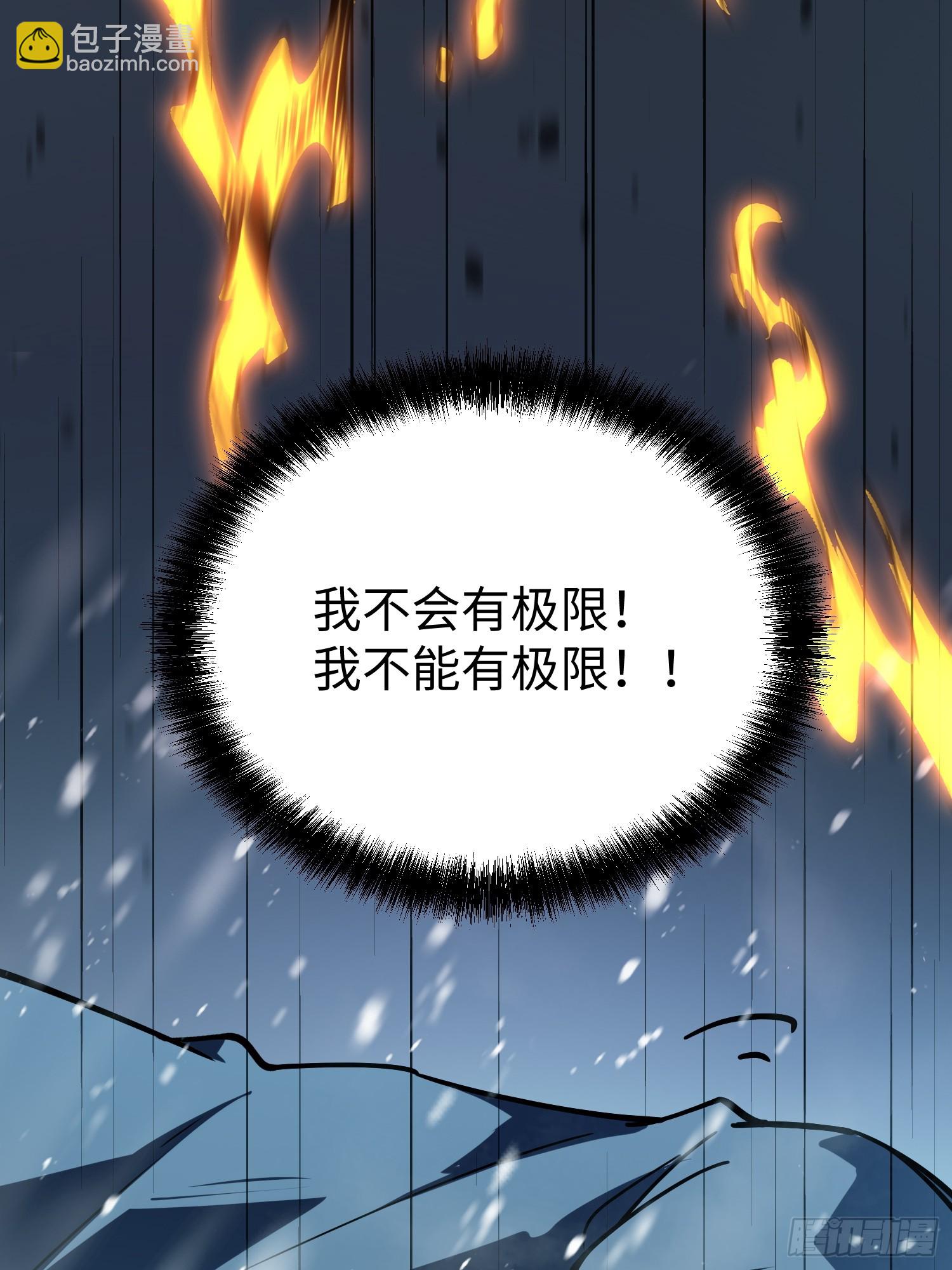第10话(1/3)-第11话