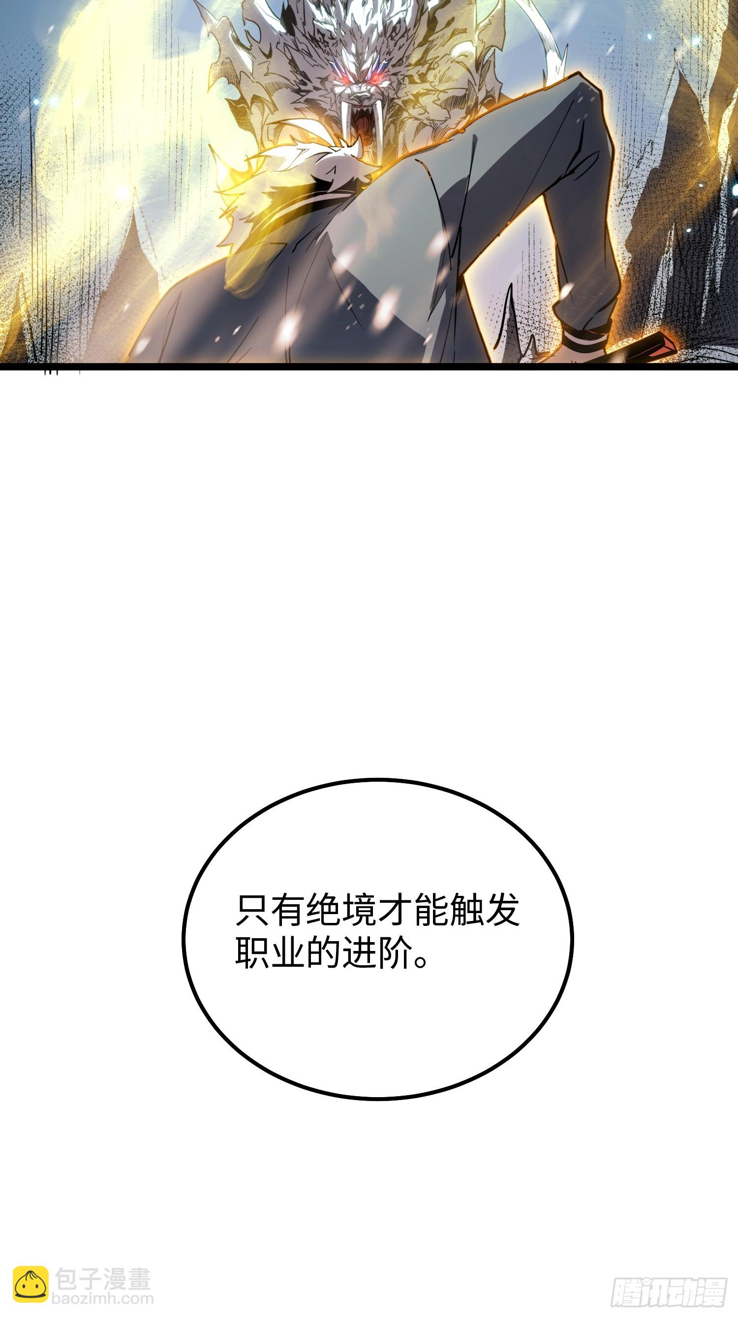 第10话(1/3)-第11话