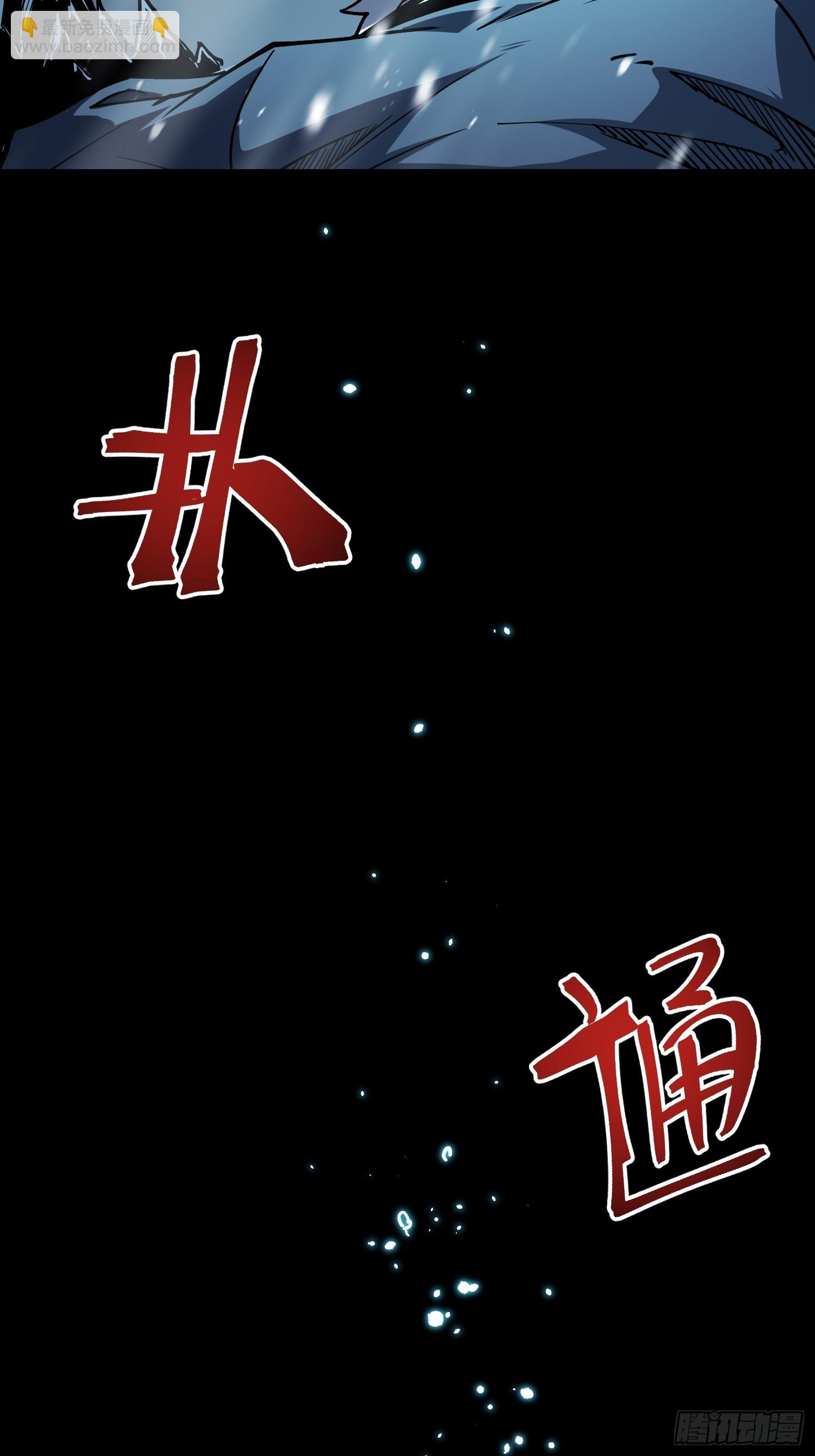 第10话(1/3)-第11话