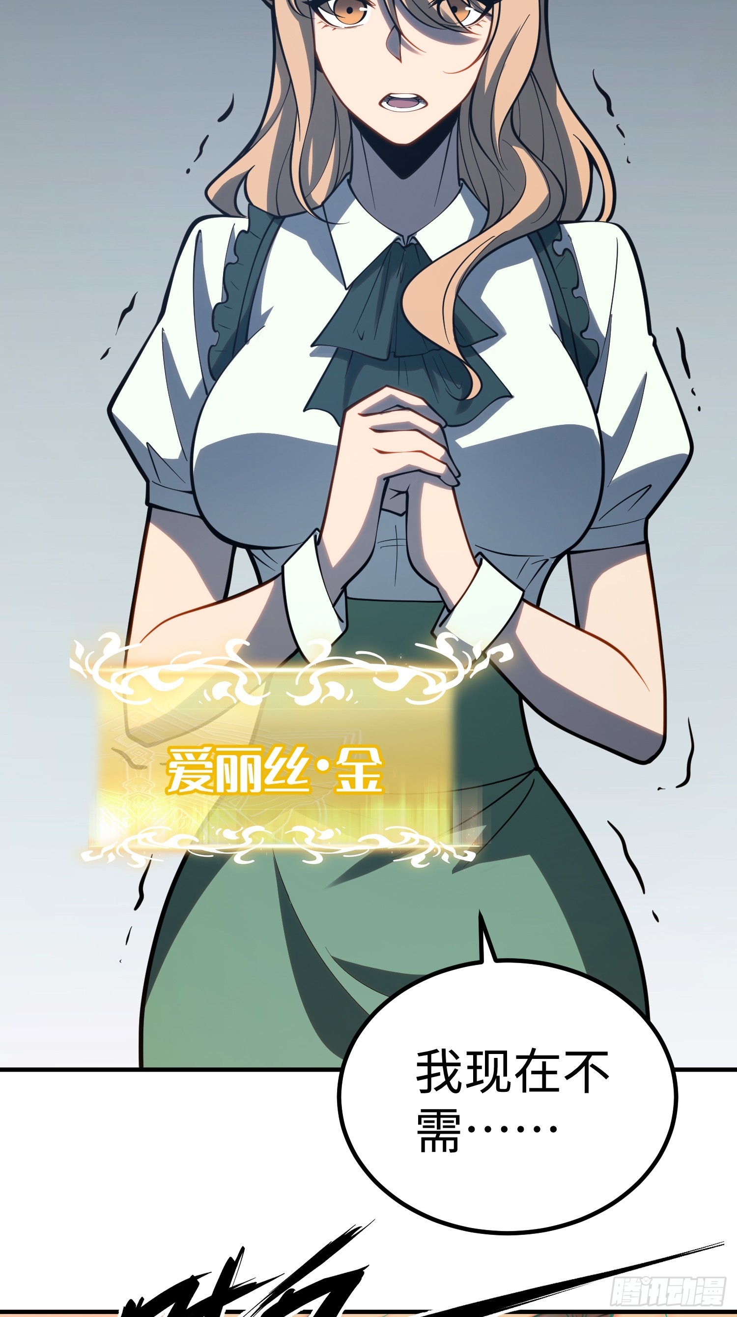 第110话-第111话