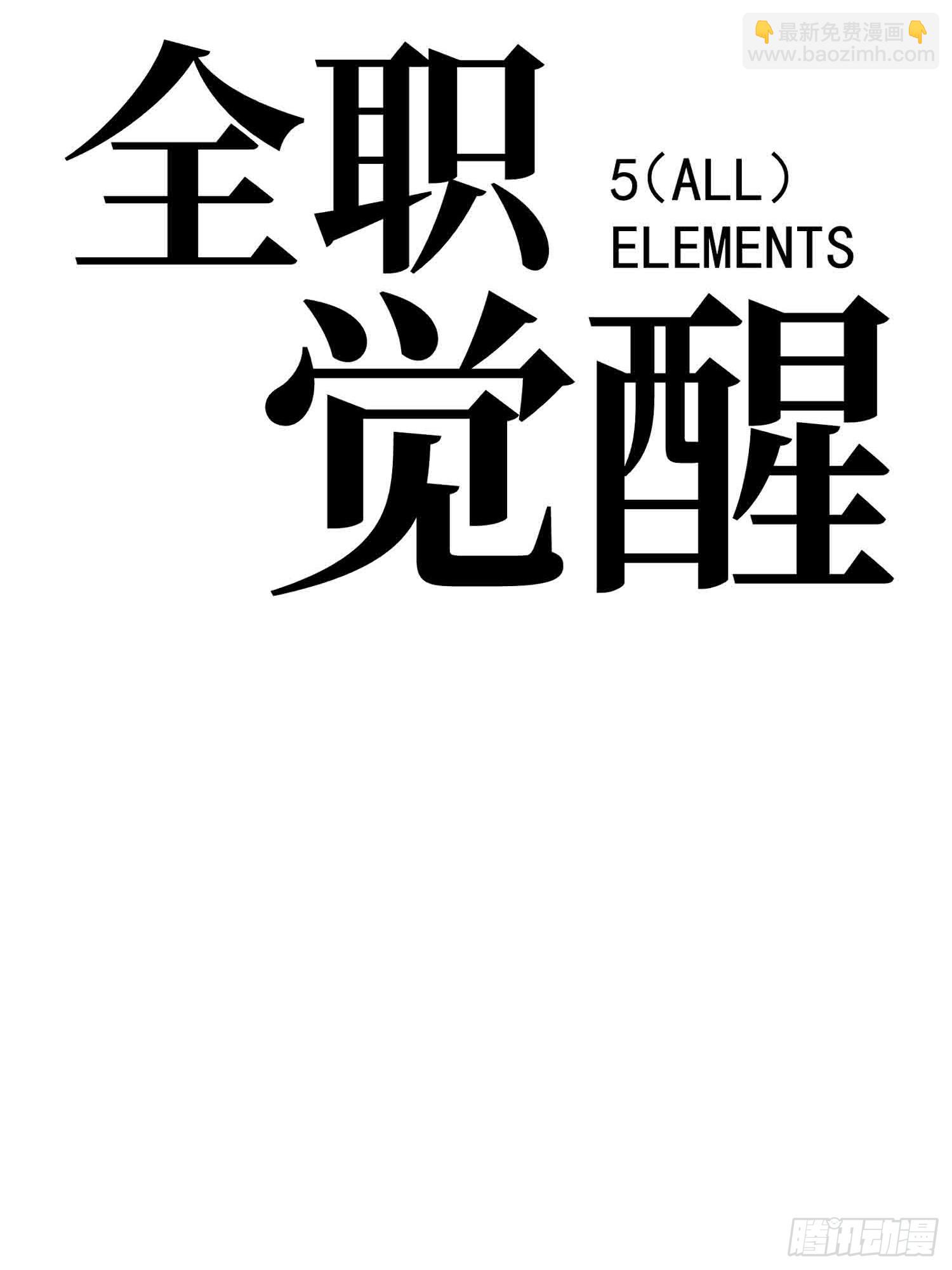 第110话-第111话