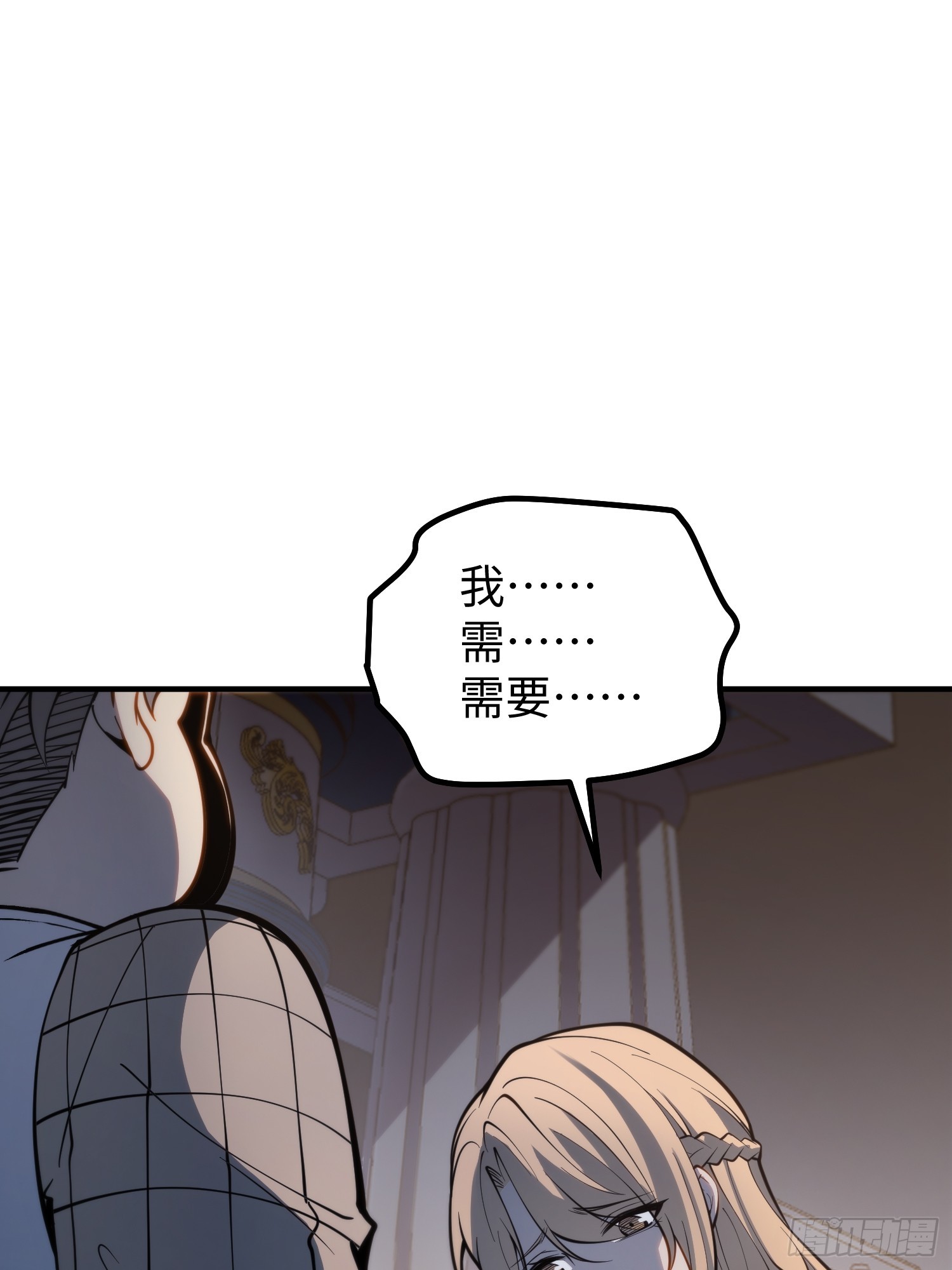 第110话-第111话