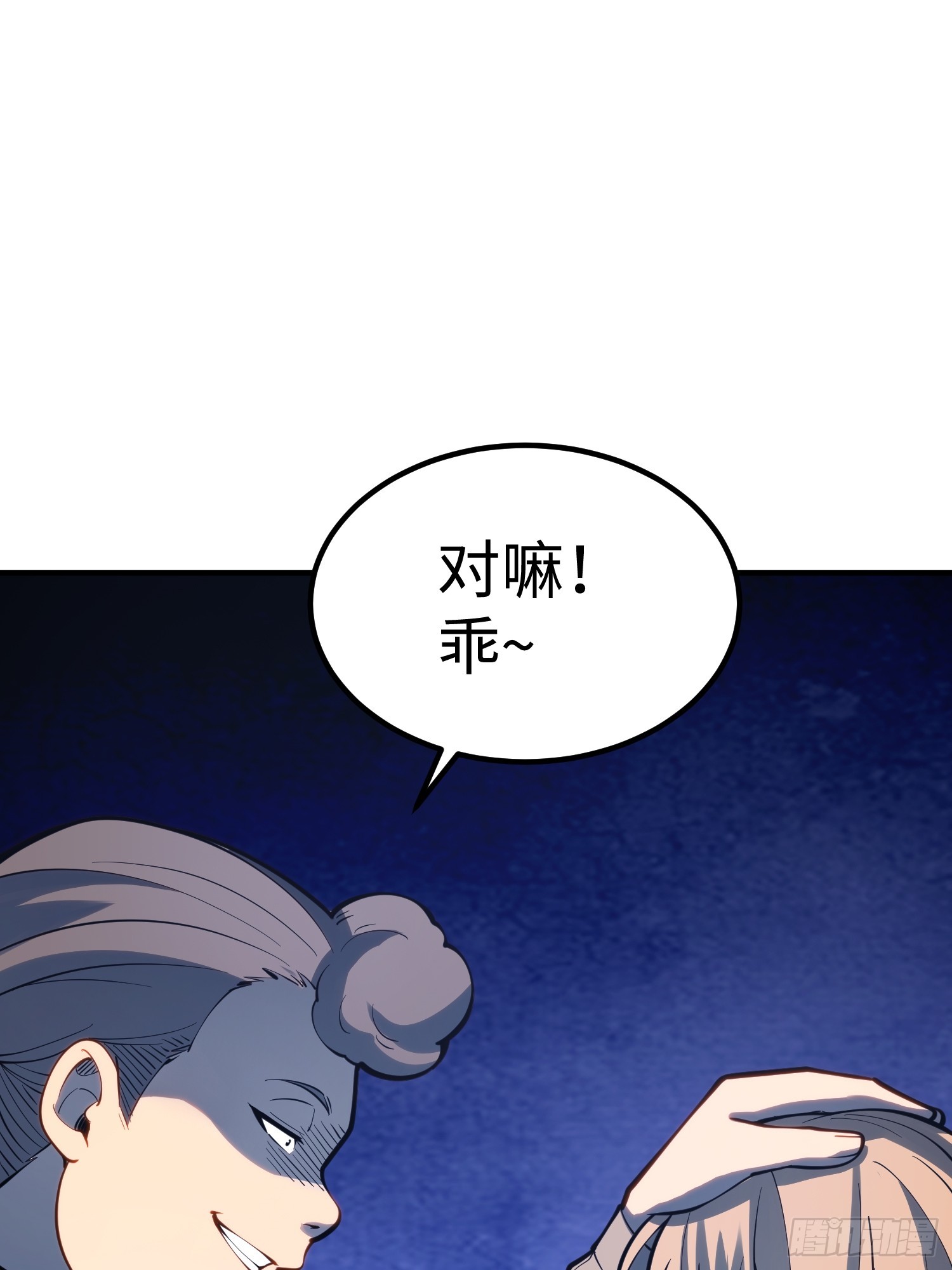 第110话-第111话