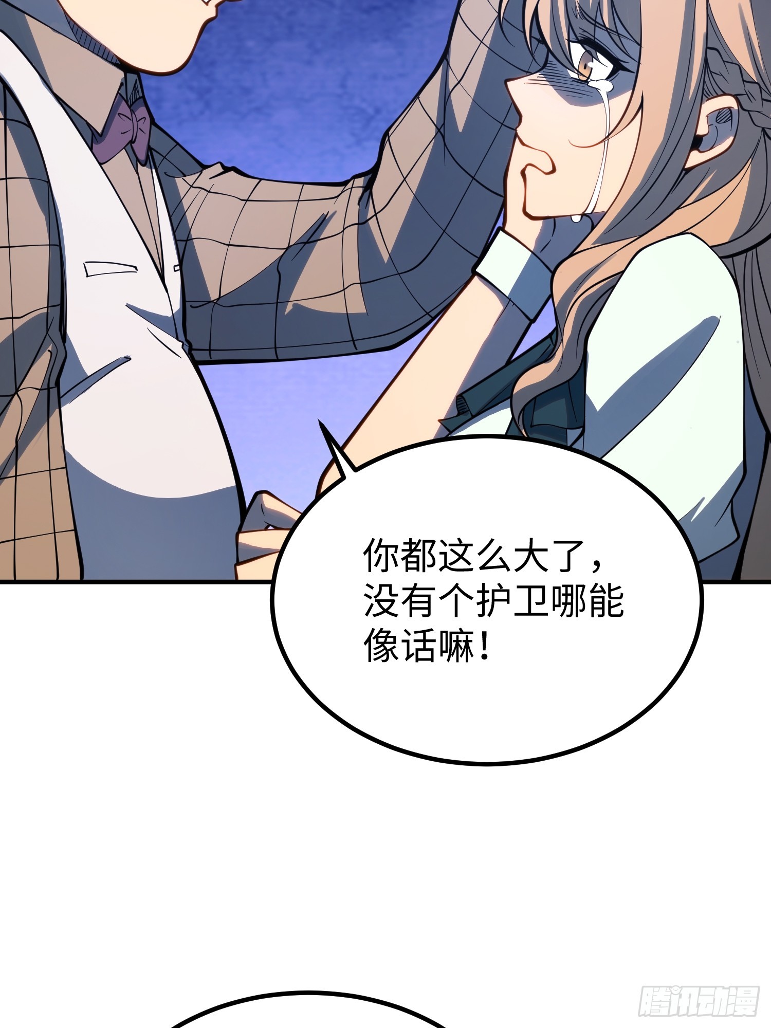 第110话-第111话